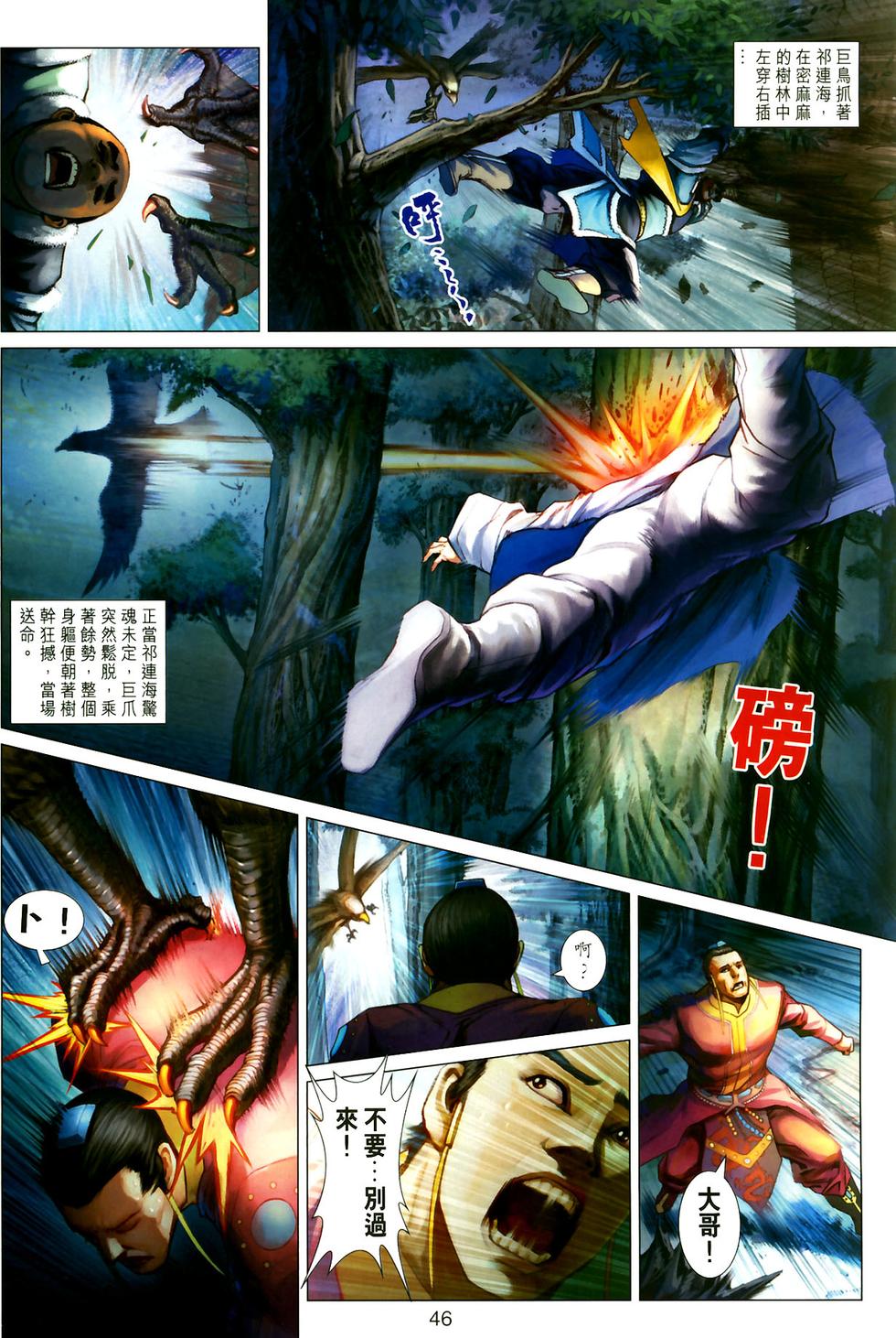 第41页
