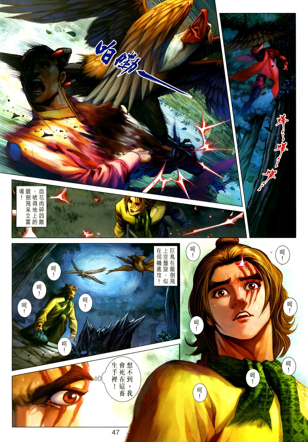 第42页