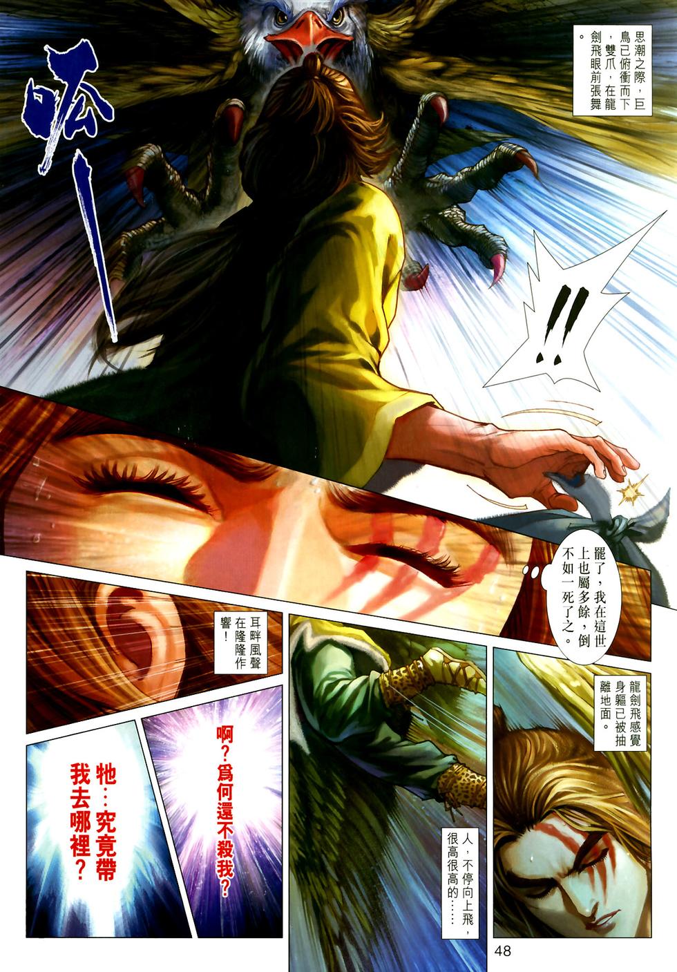 第43页
