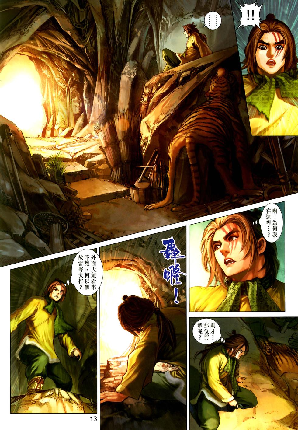 第10页
