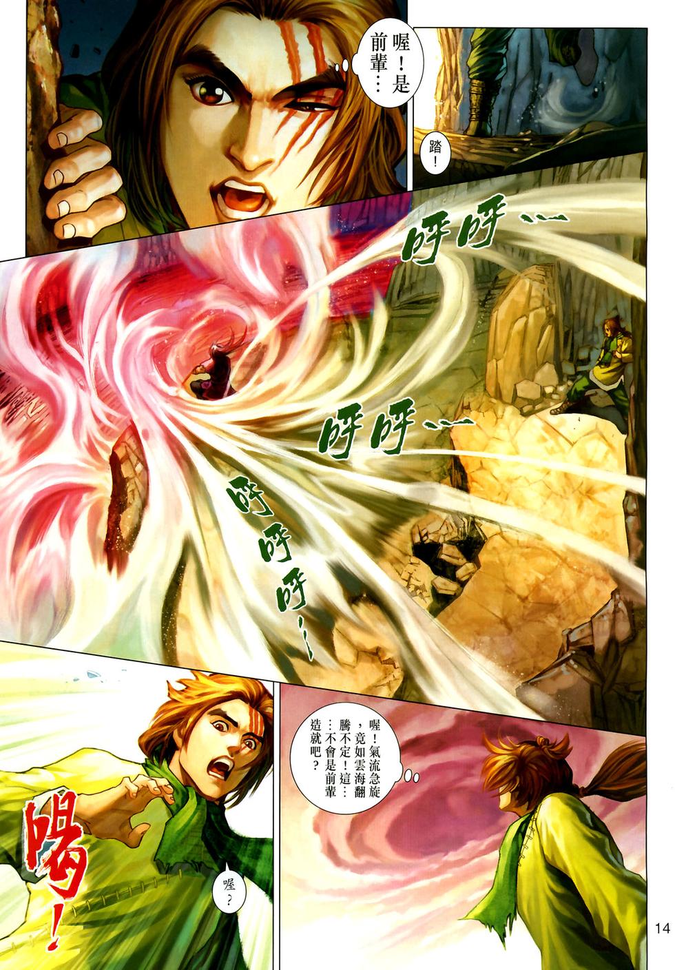 第11页