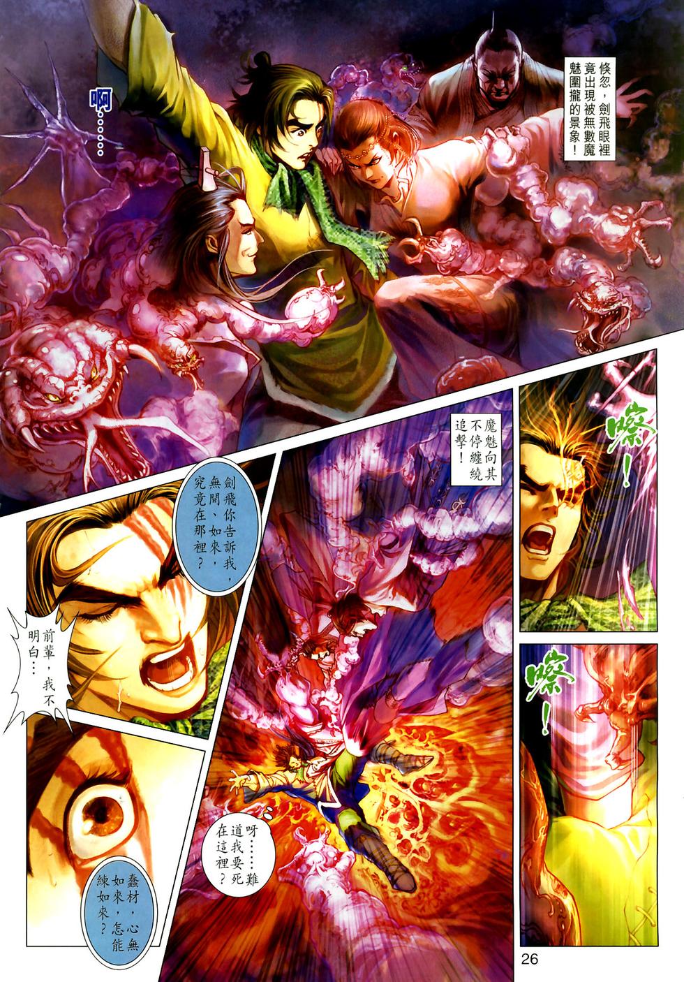 第22页