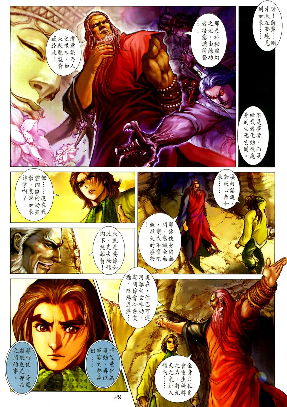 第25页