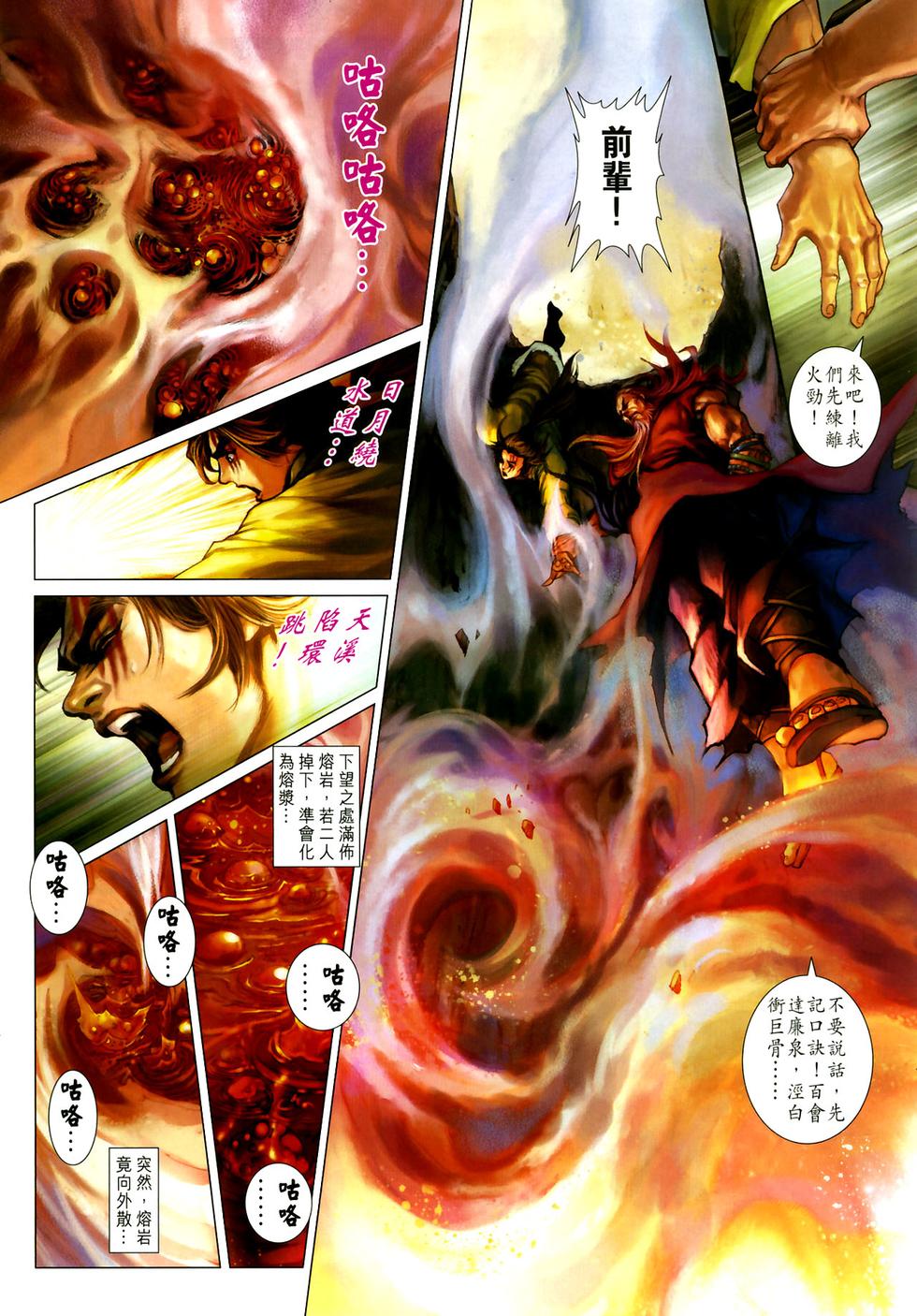 第26页
