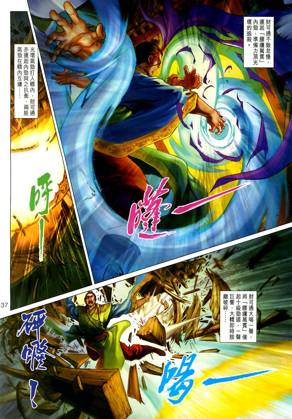 第33页