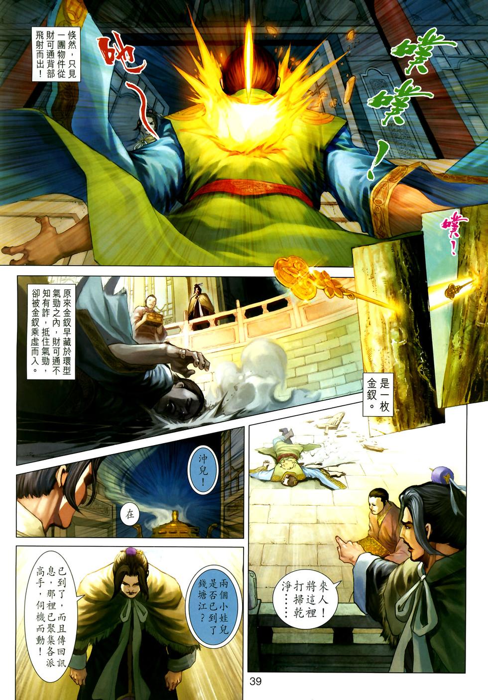 第35页