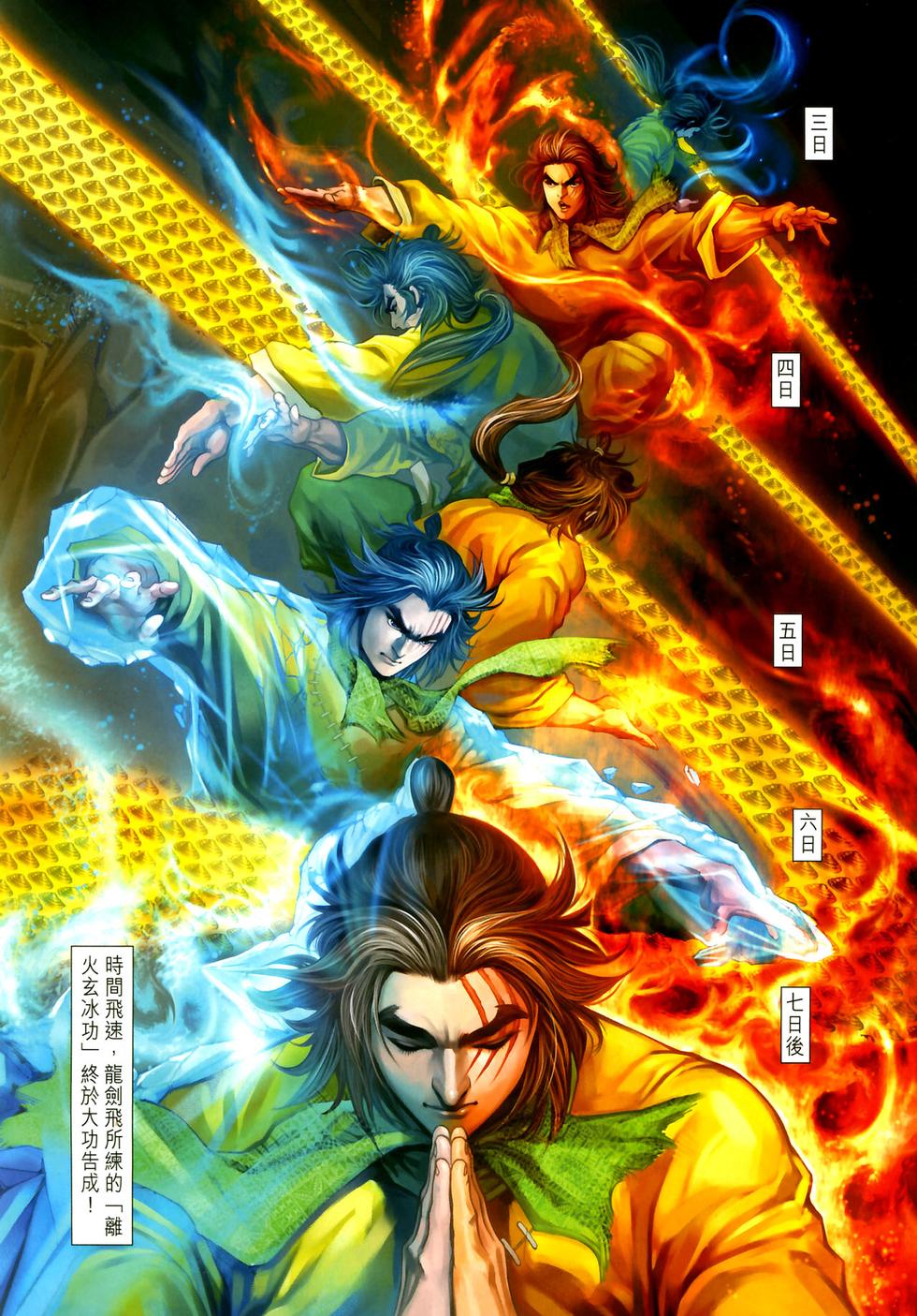第2页