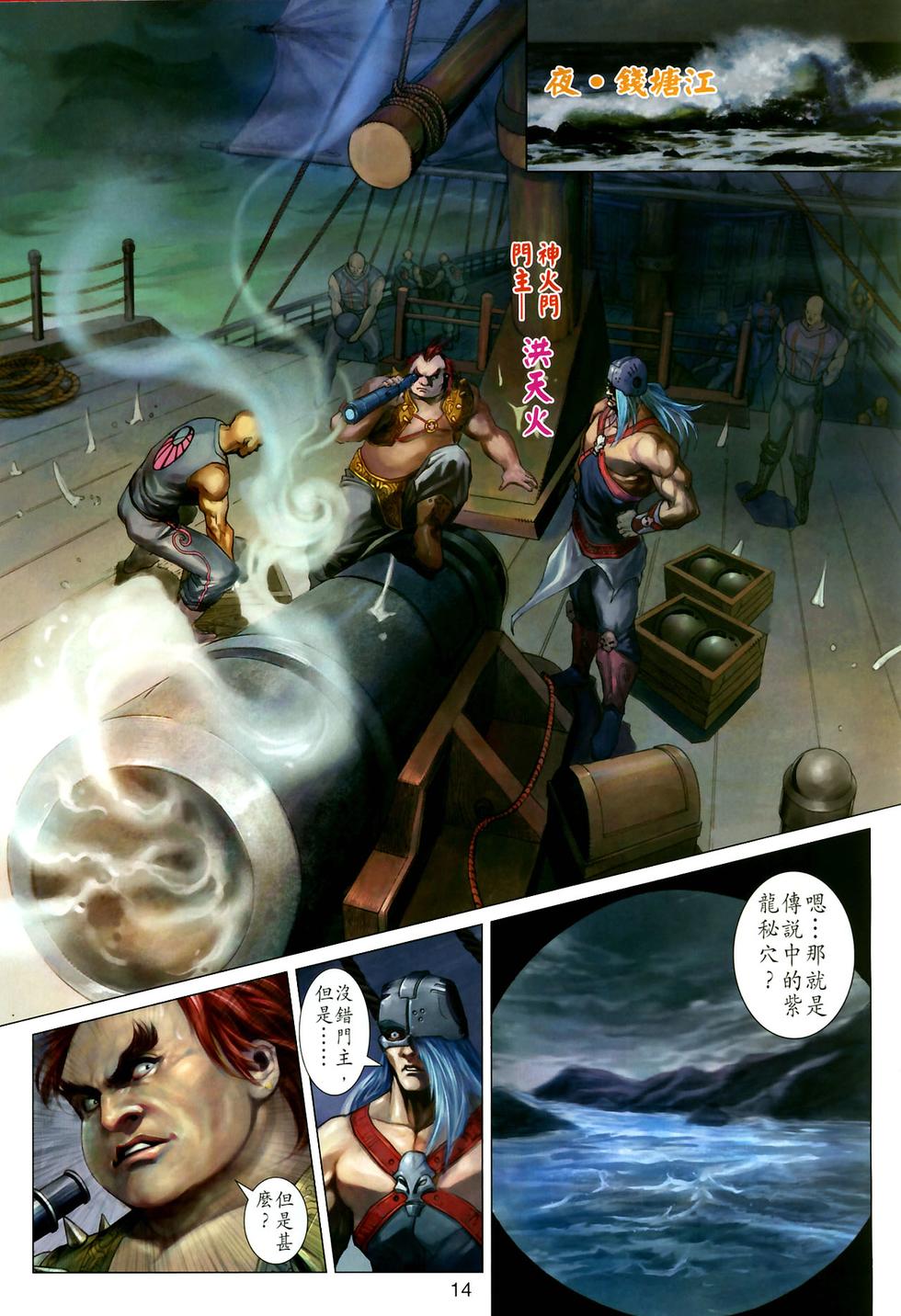 第11页