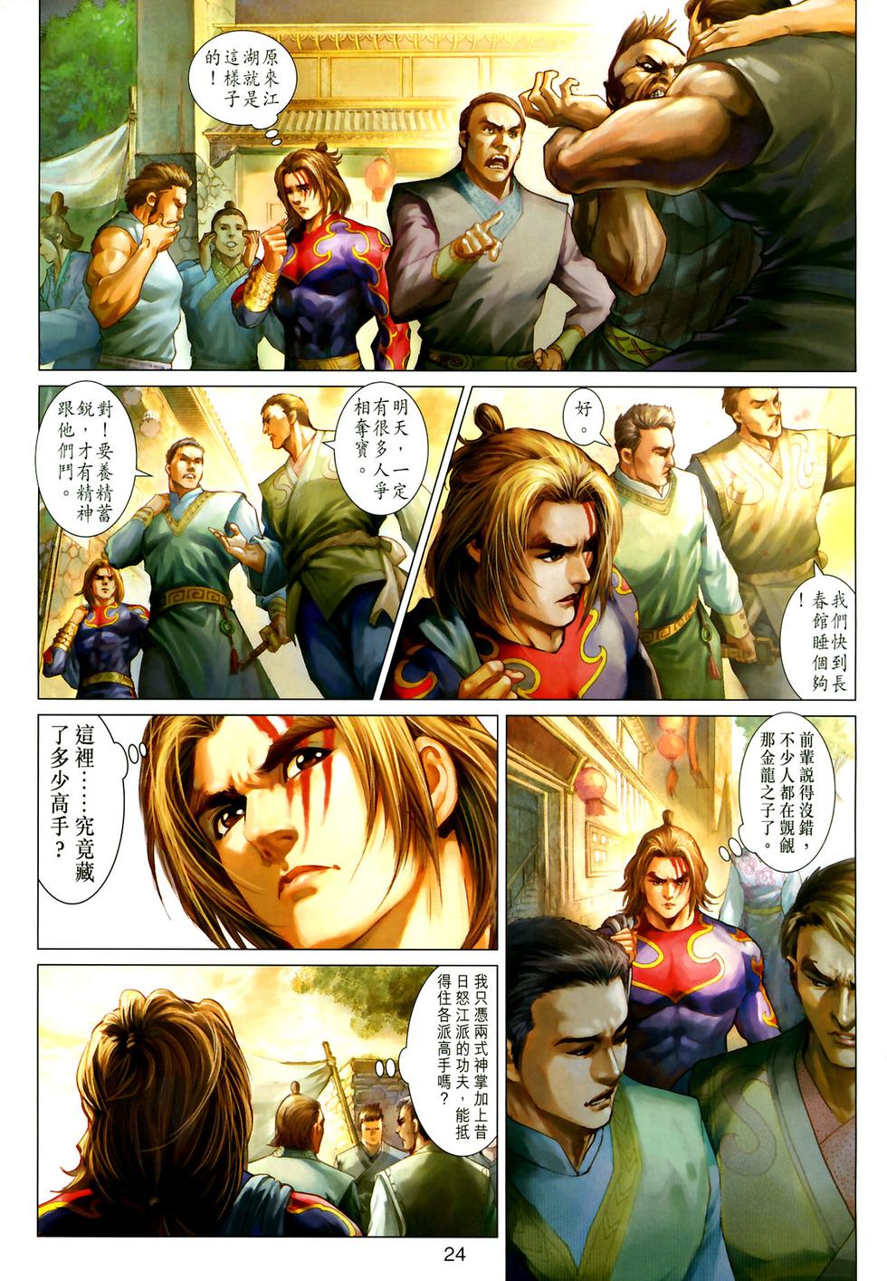 第19页