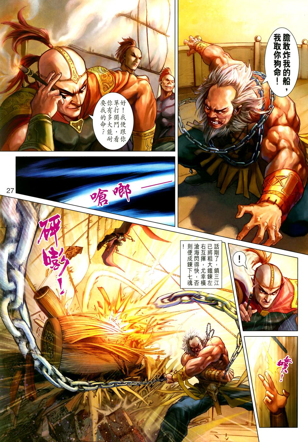 第22页