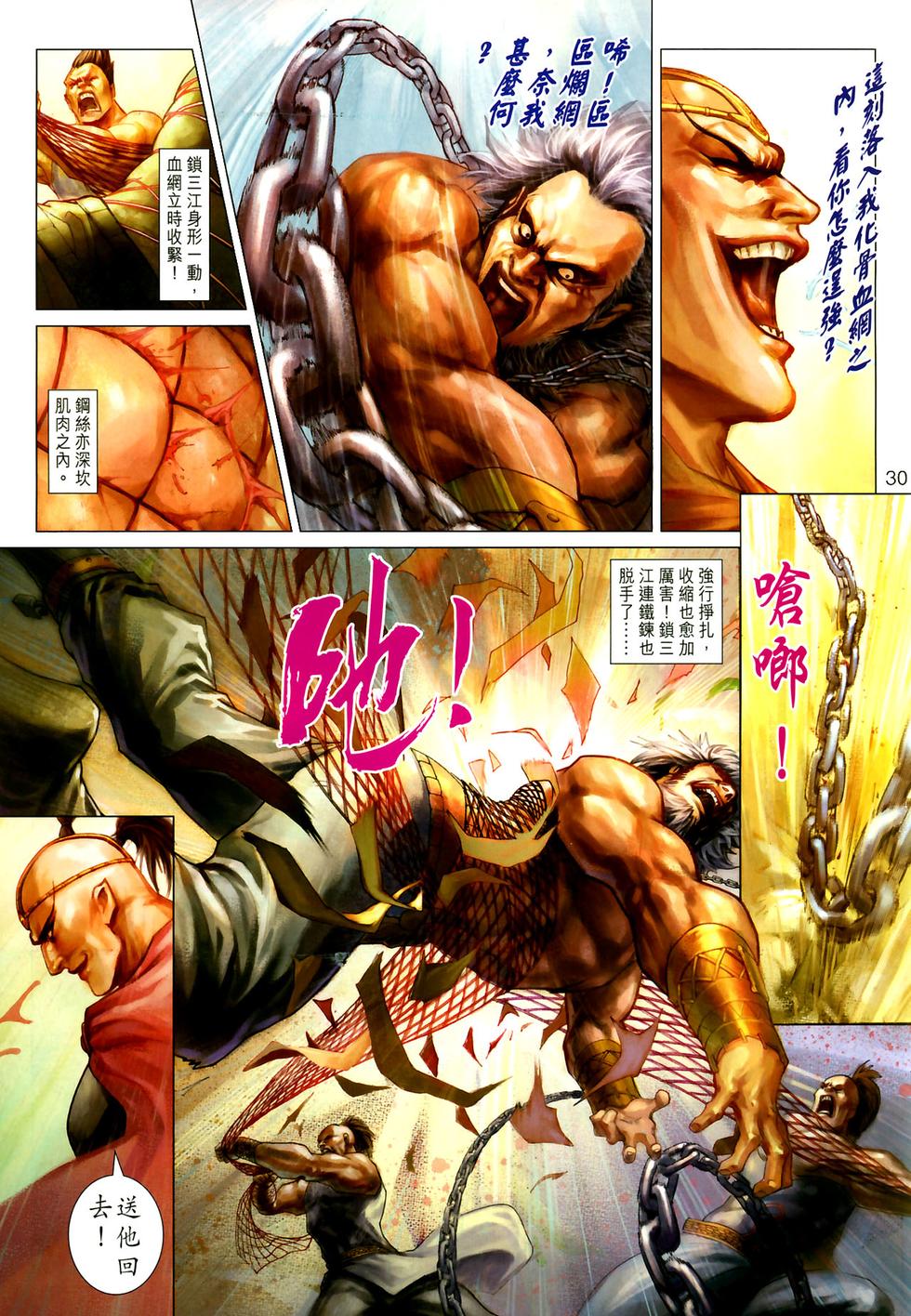 第25页