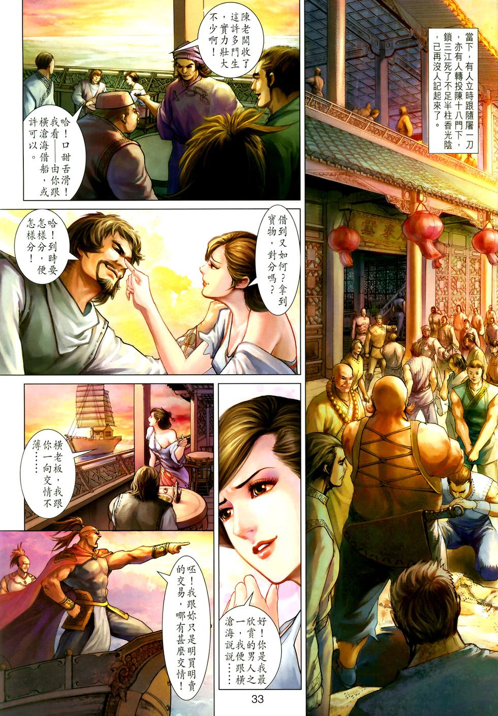 第28页