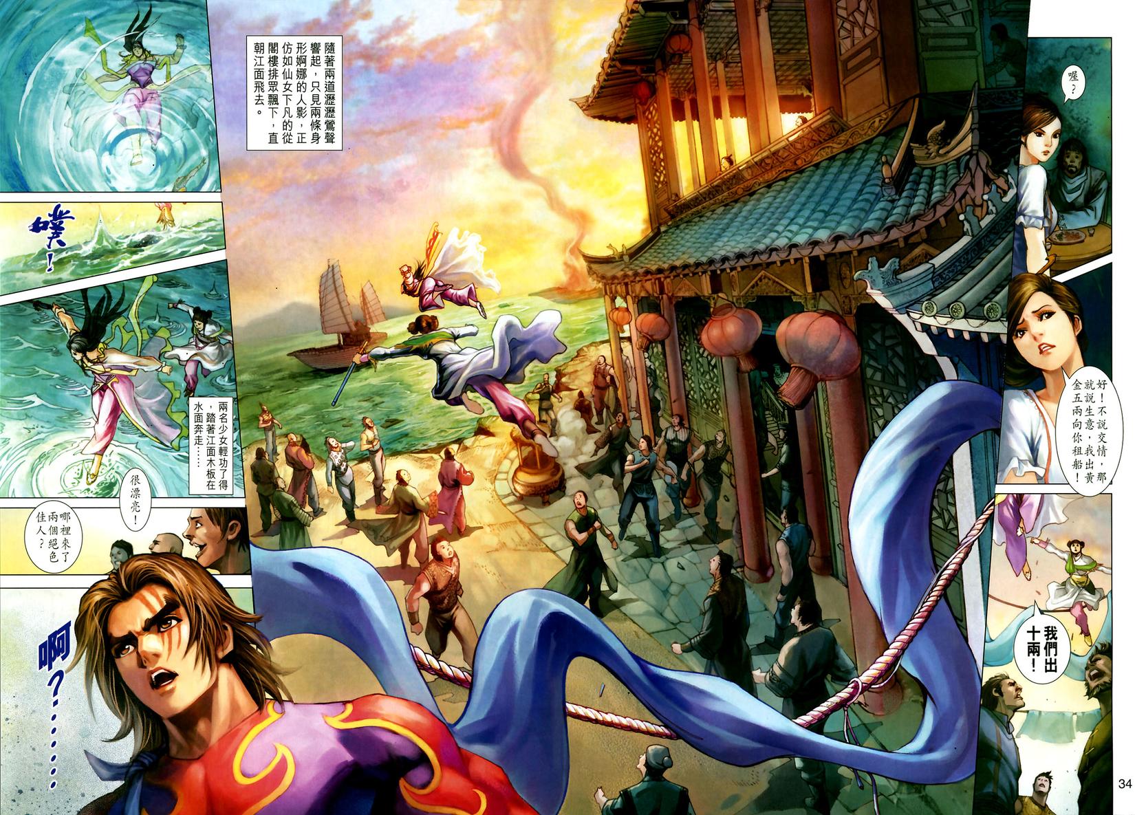 第29页