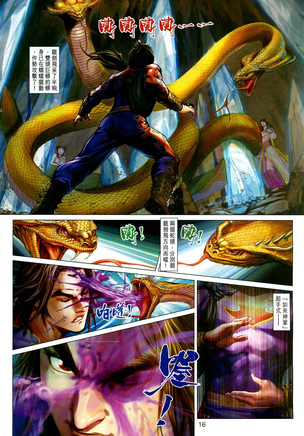 第10页