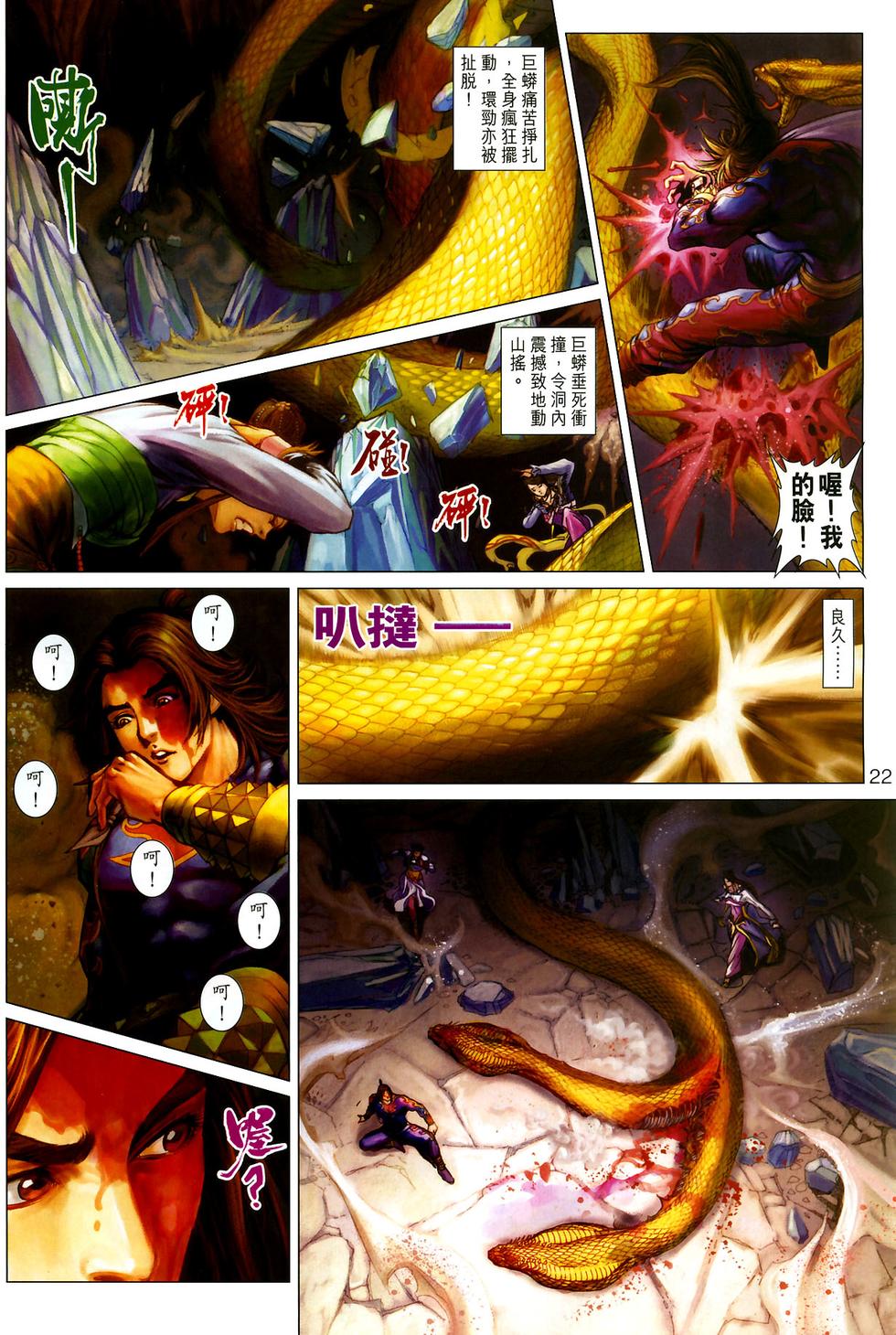 第16页