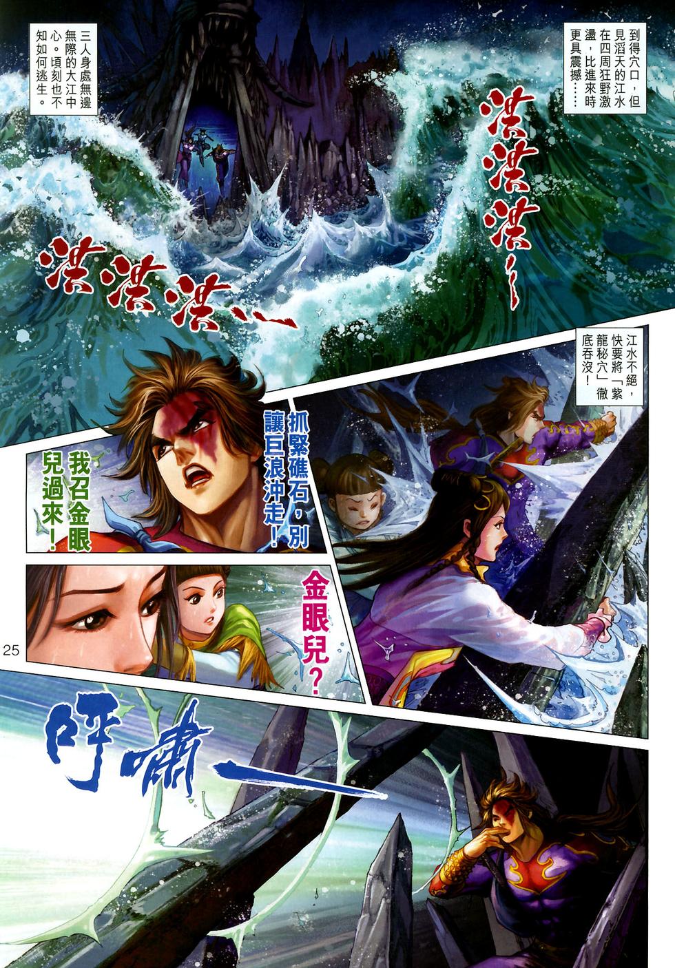 第19页