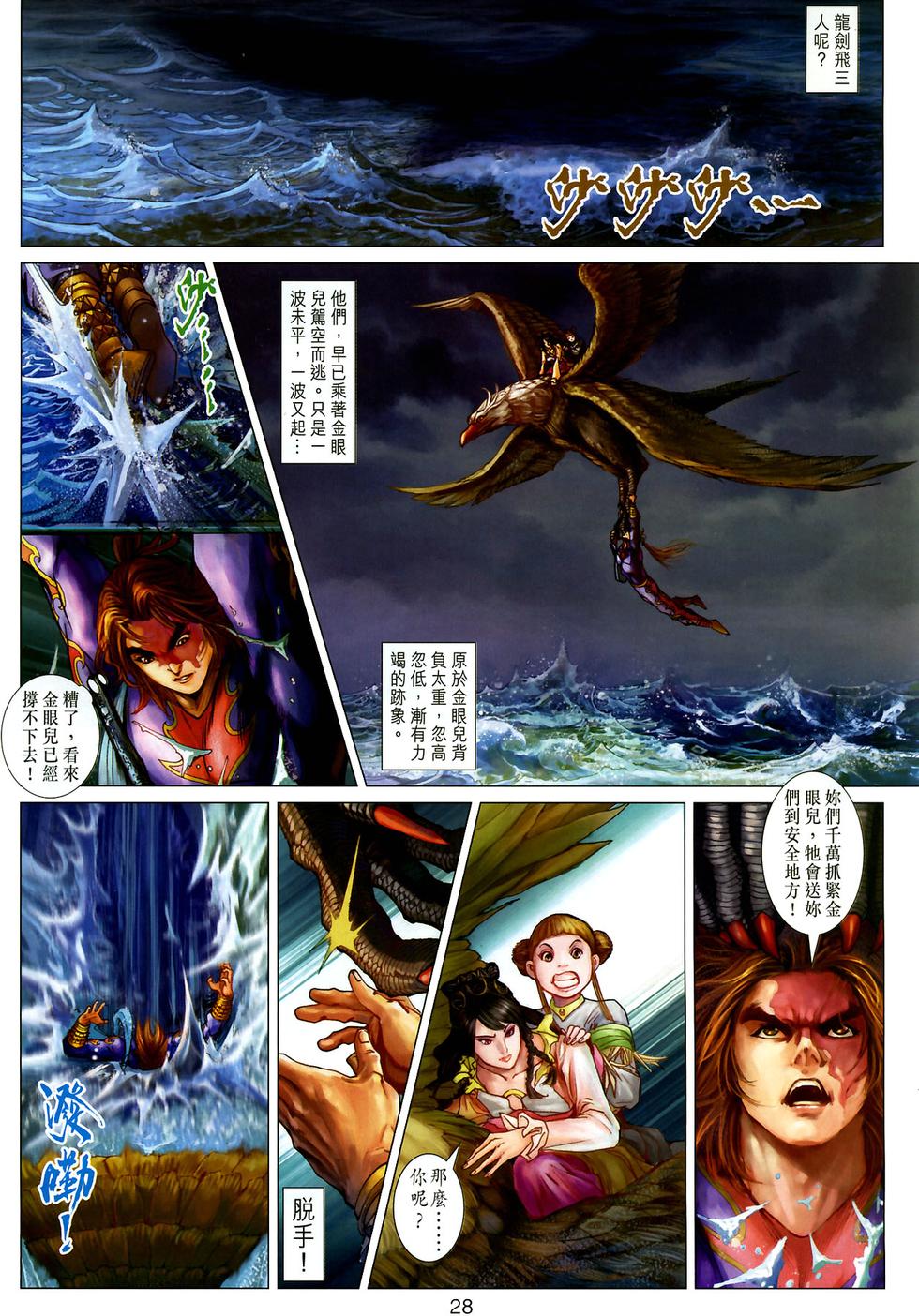 第22页