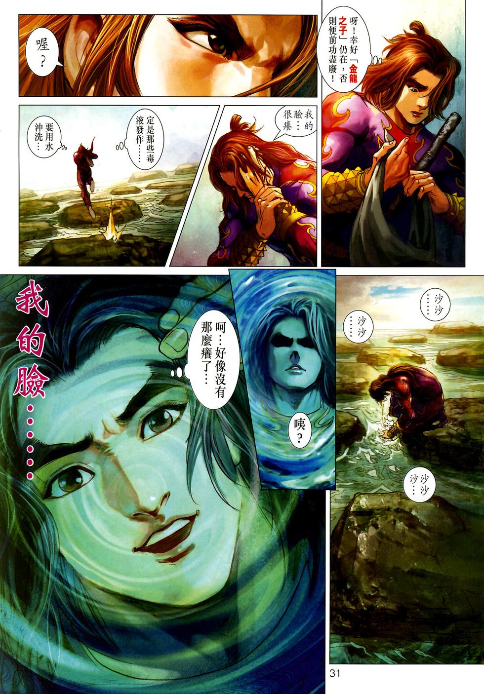 第25页