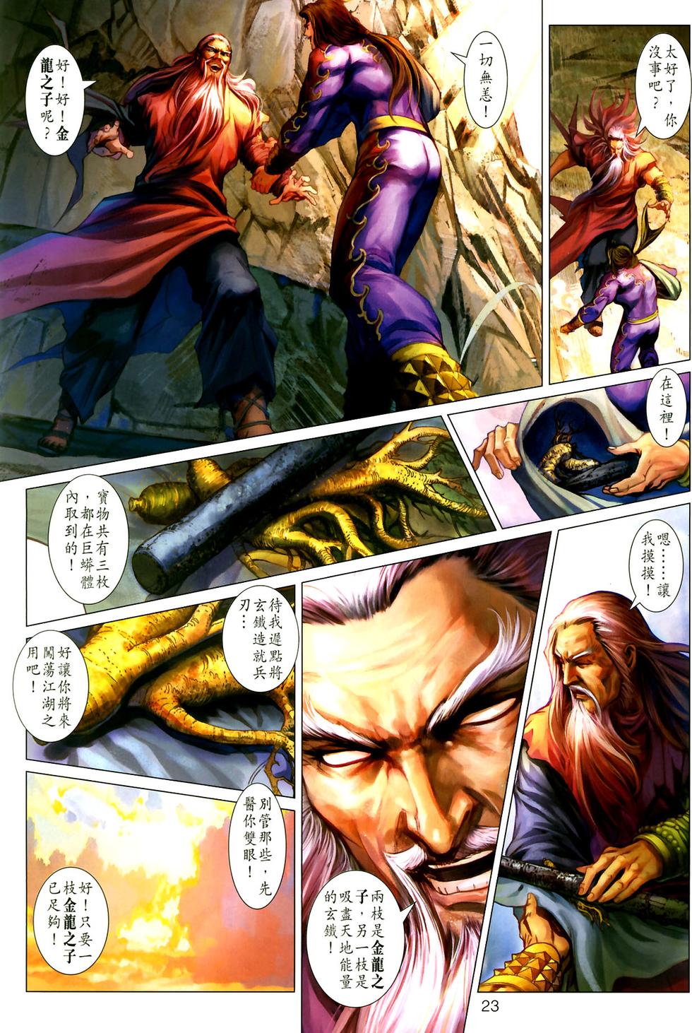 第20页