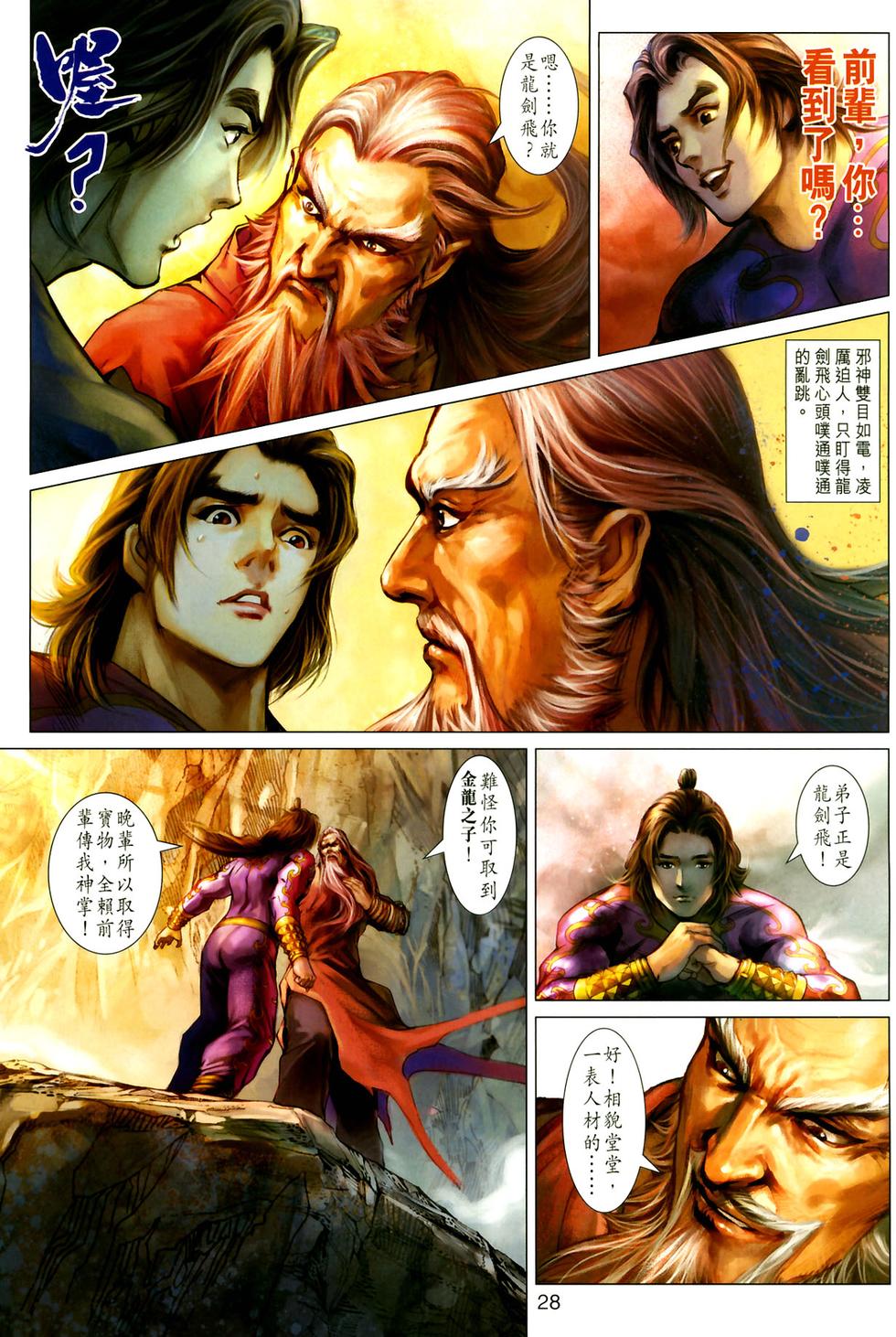 第25页
