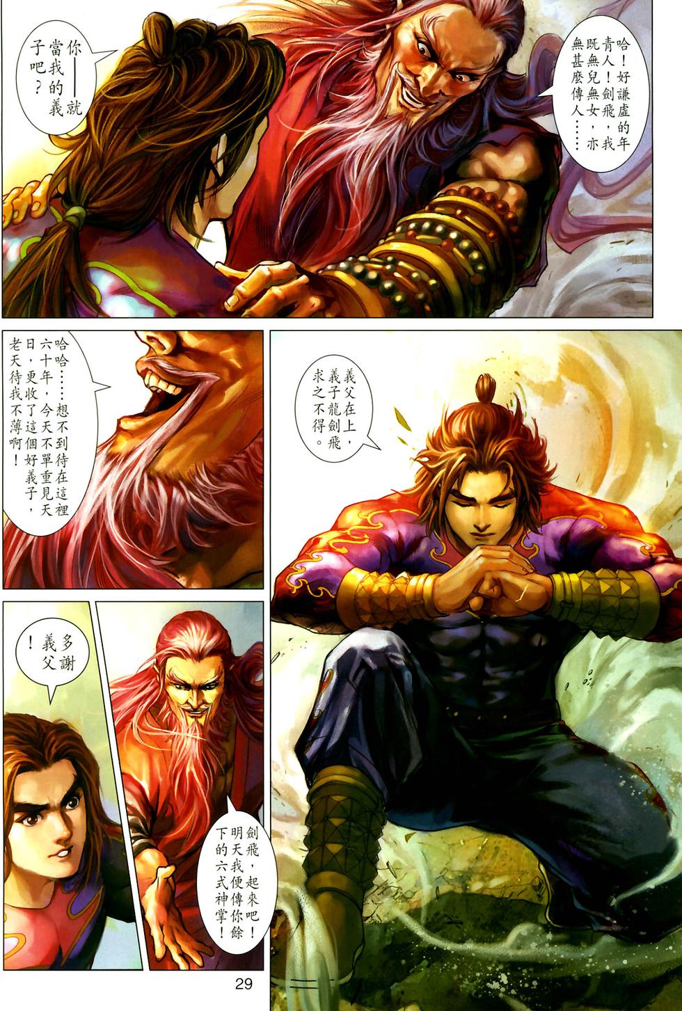 第26页