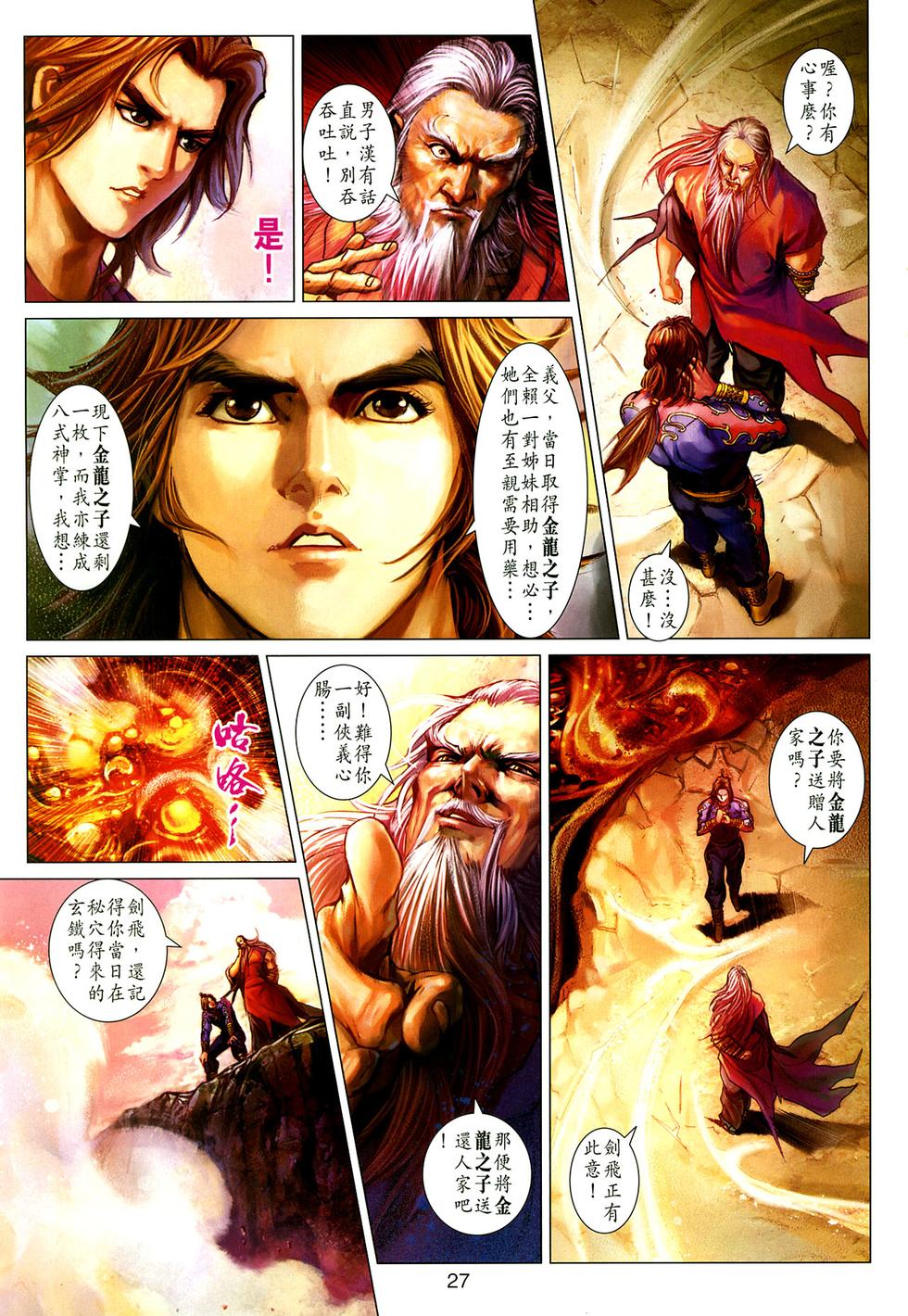 第22页