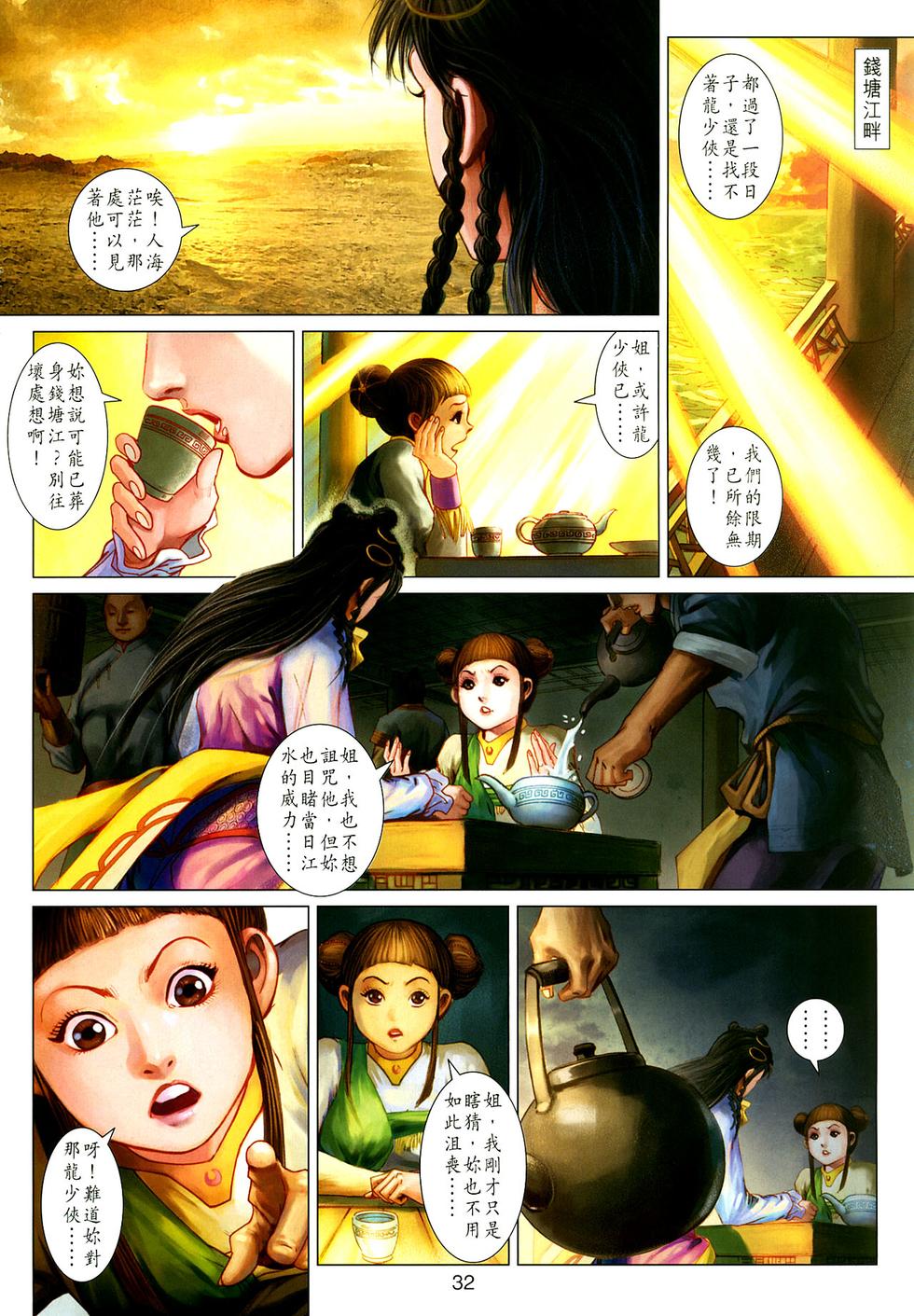 第27页