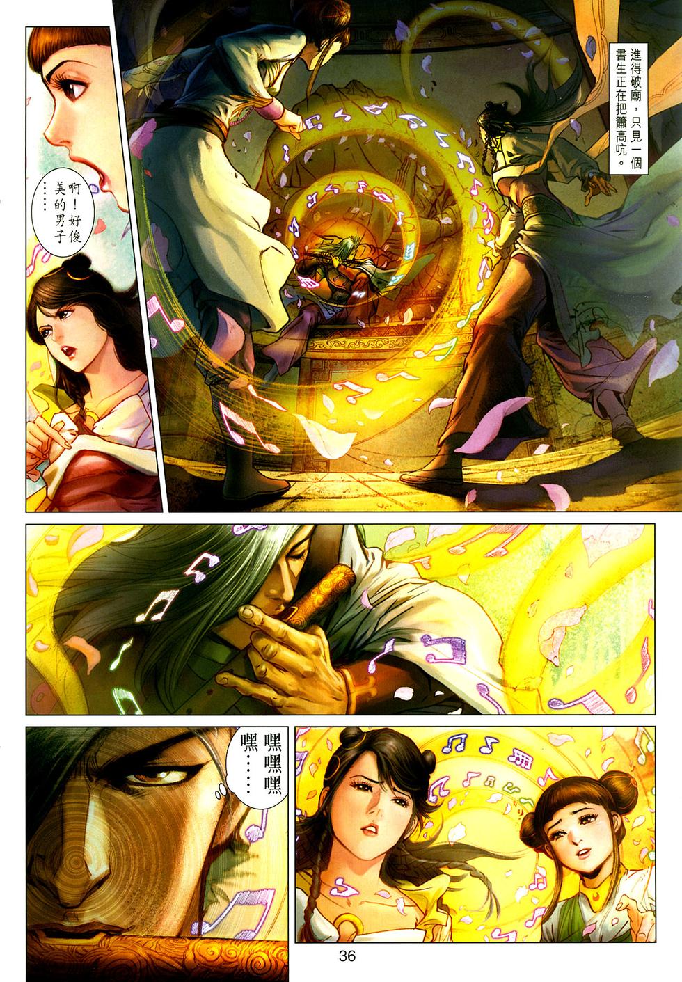 第31页
