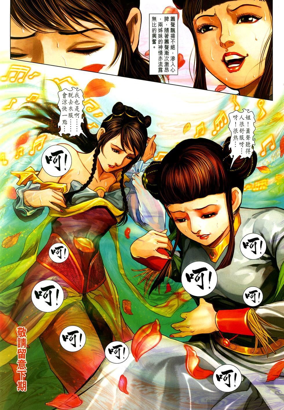 第32页