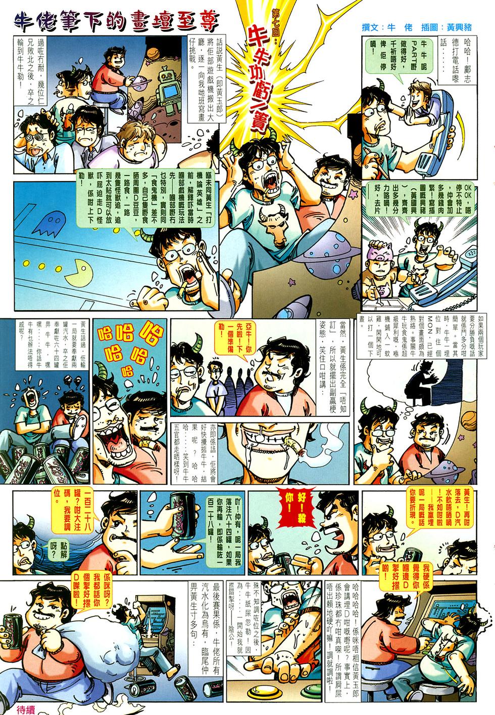 第34页