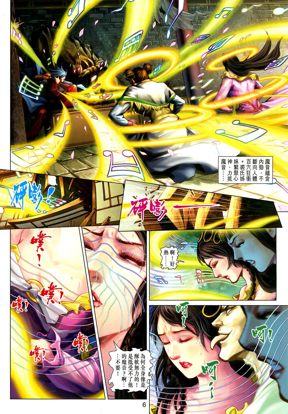 第3页