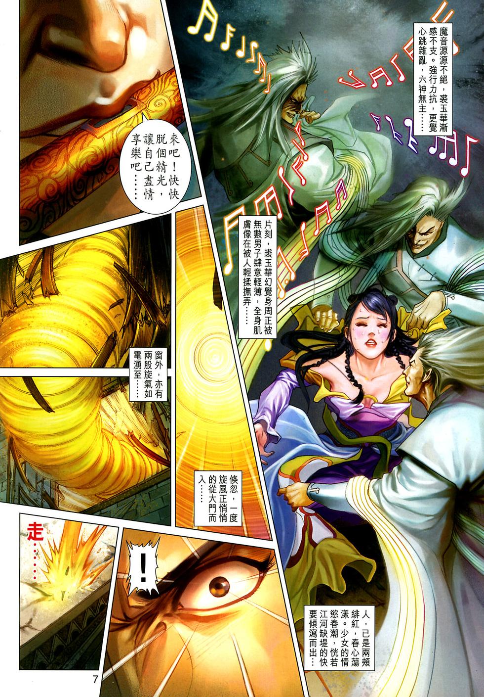 第4页
