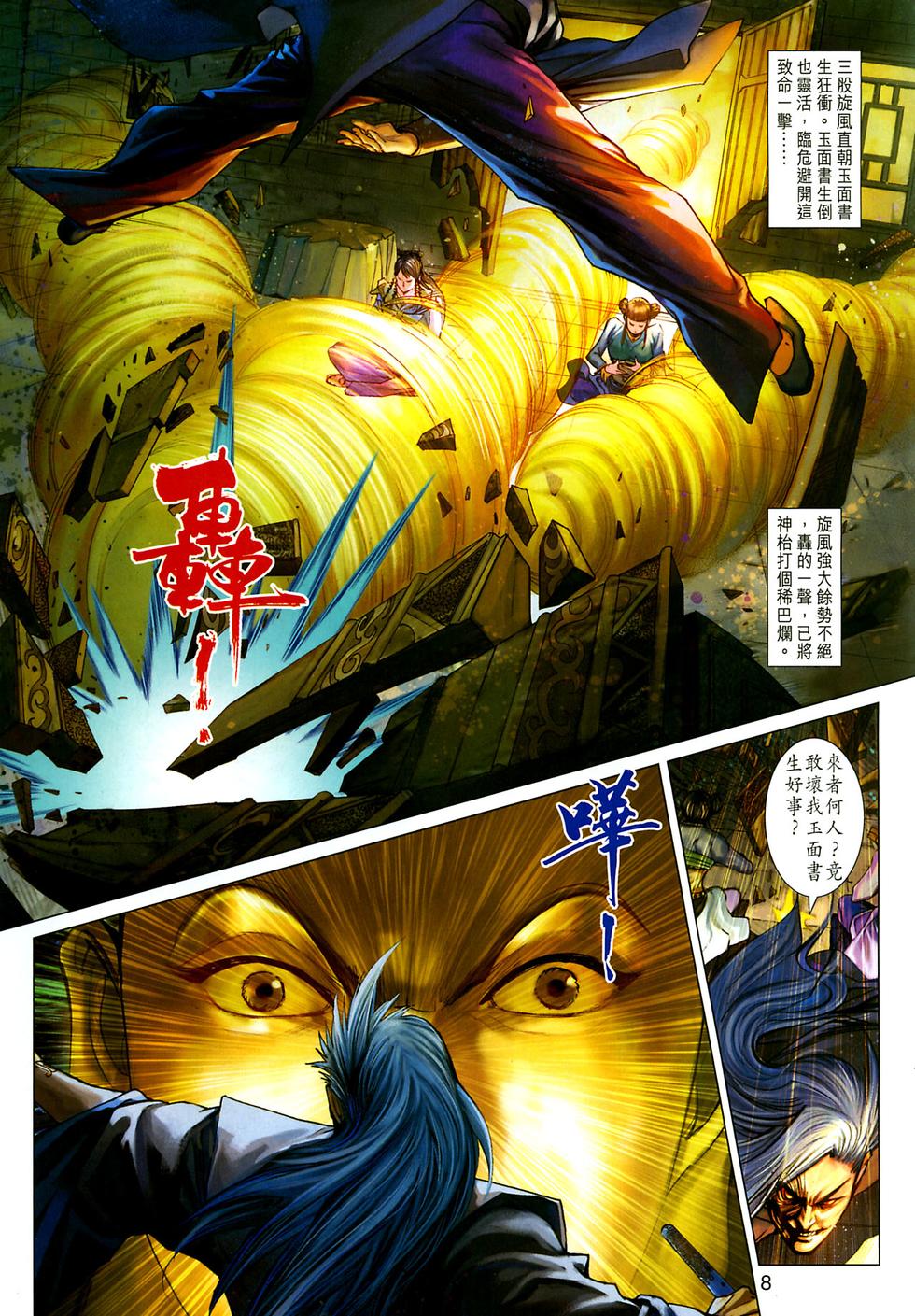第5页
