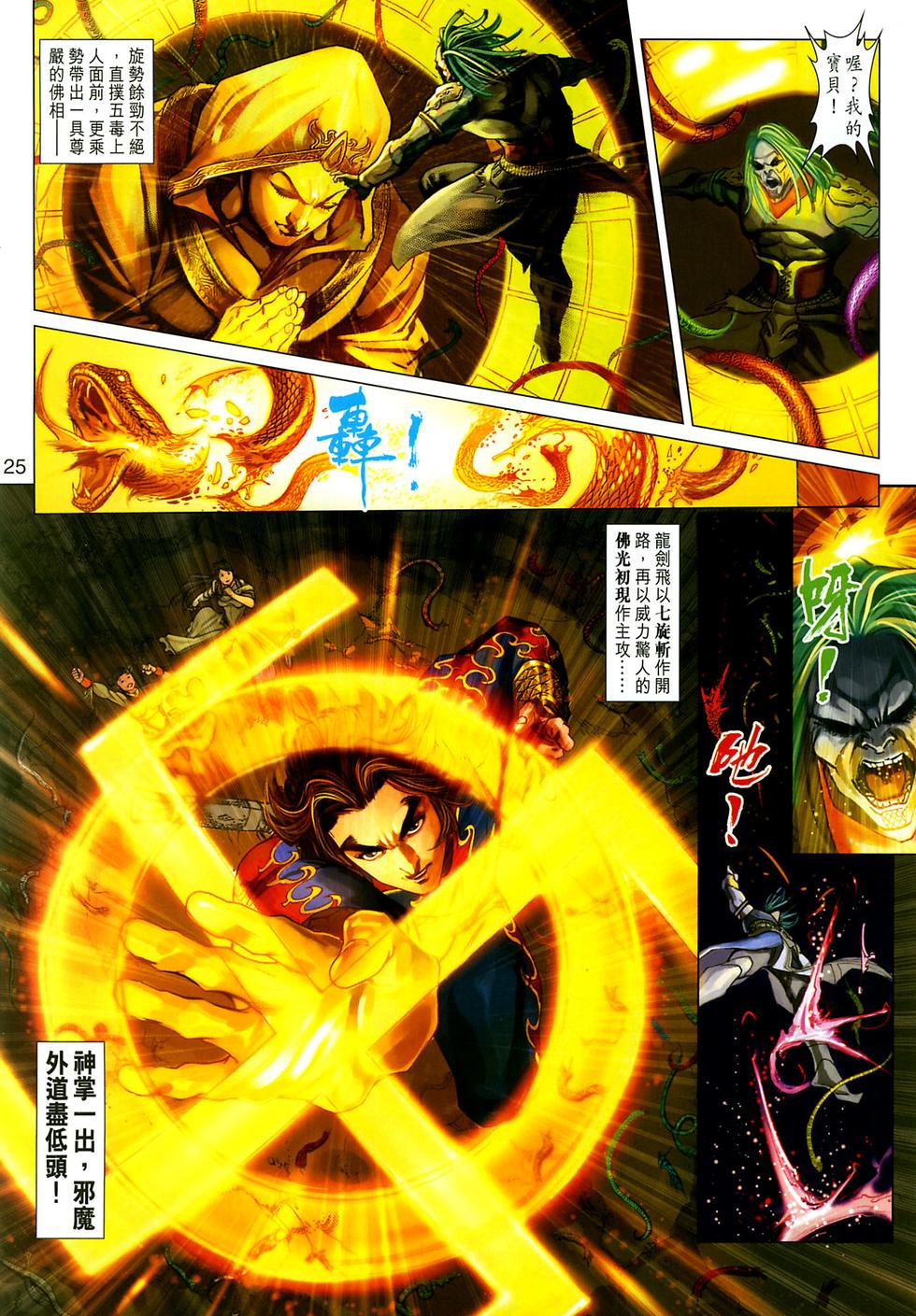 第21页