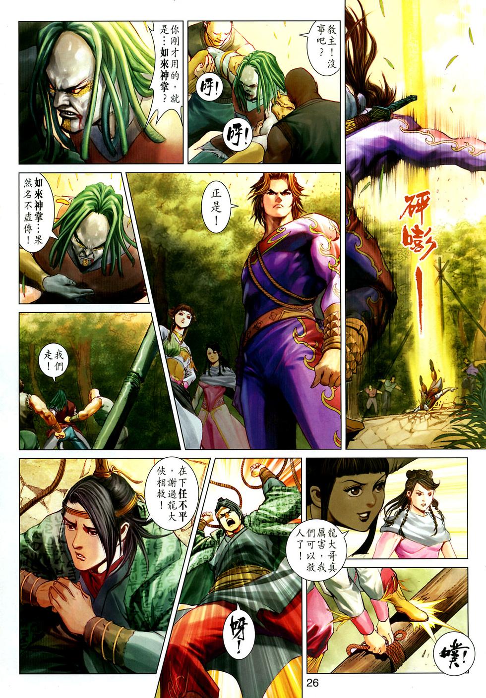 第22页