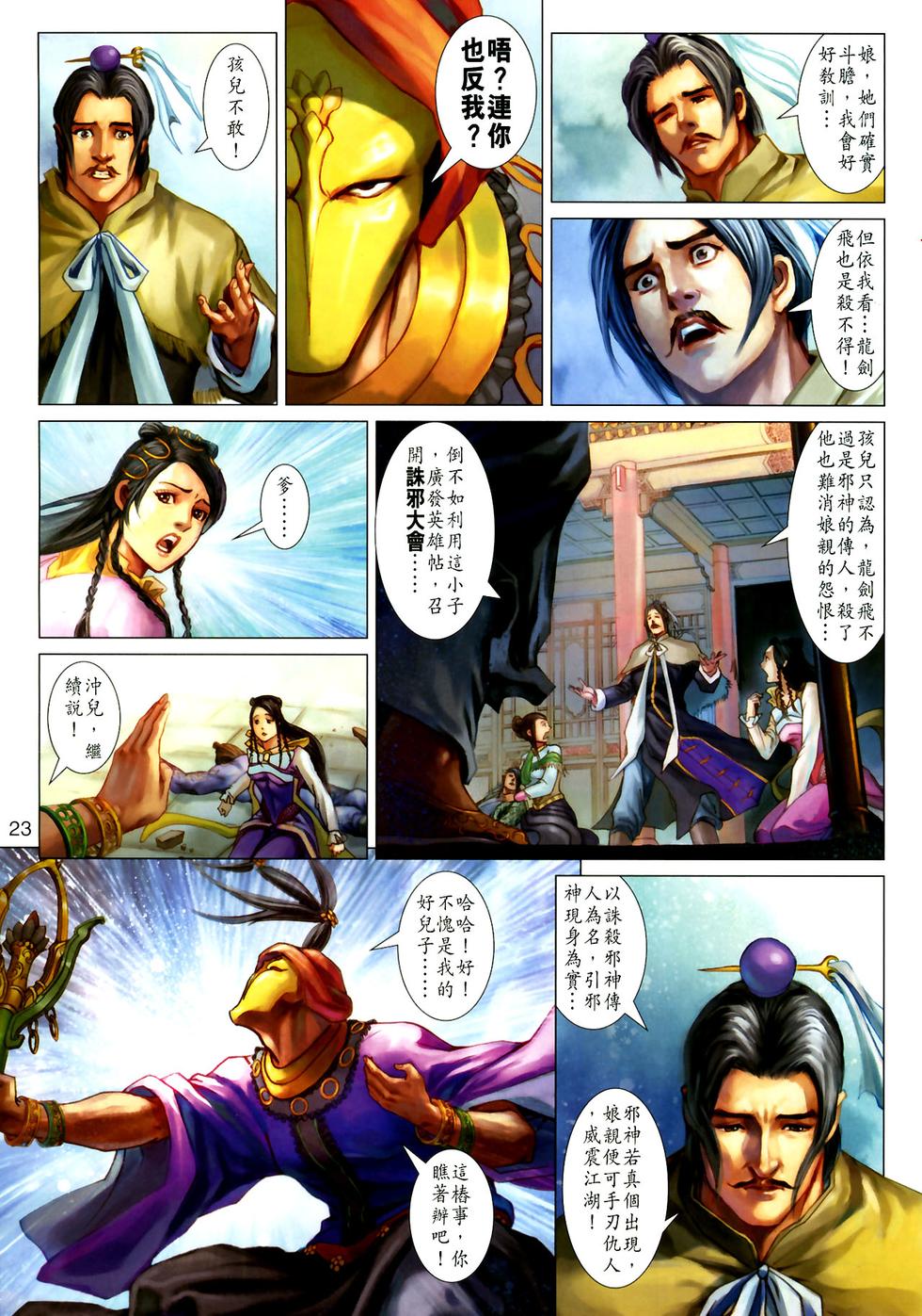 第19页