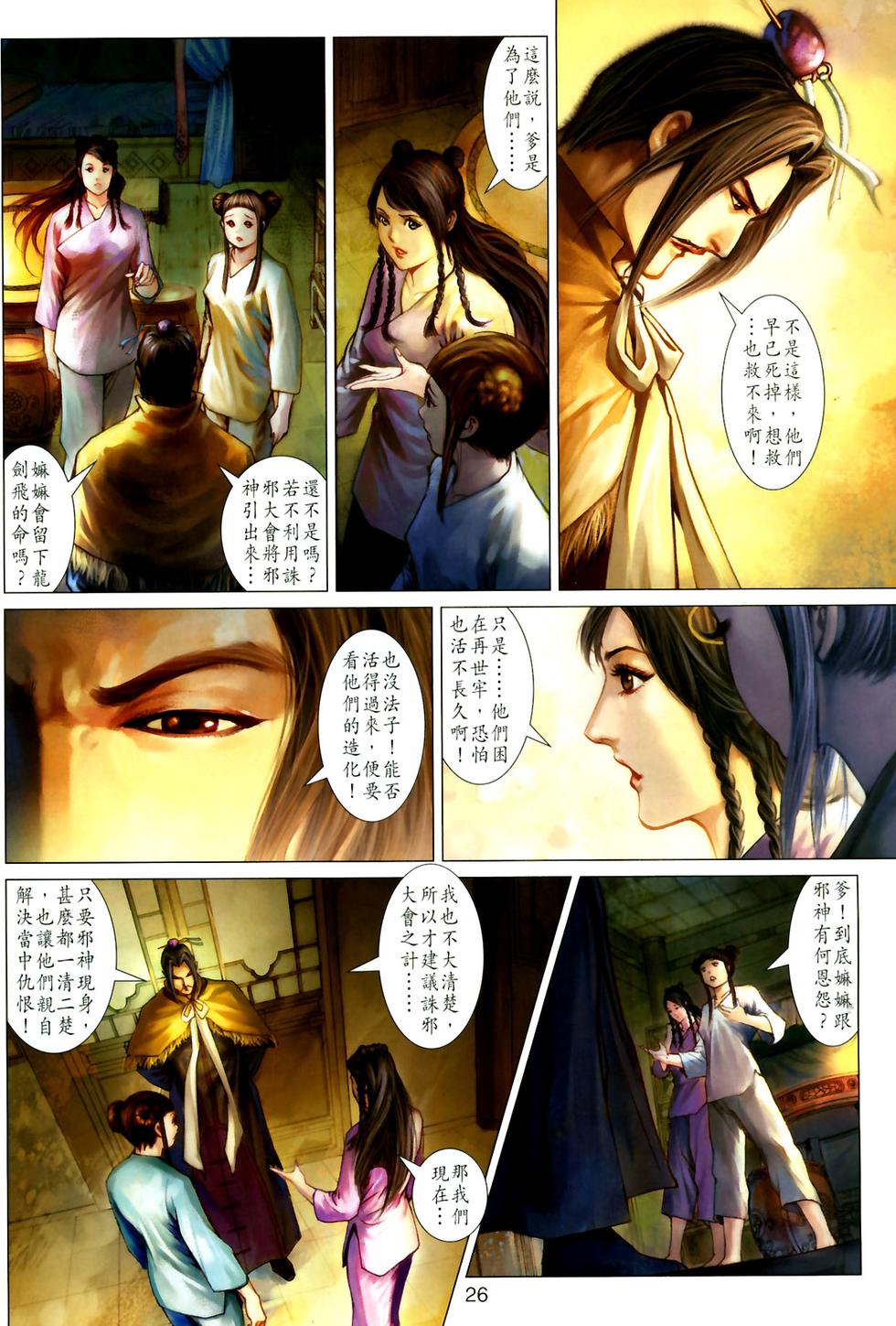 第22页