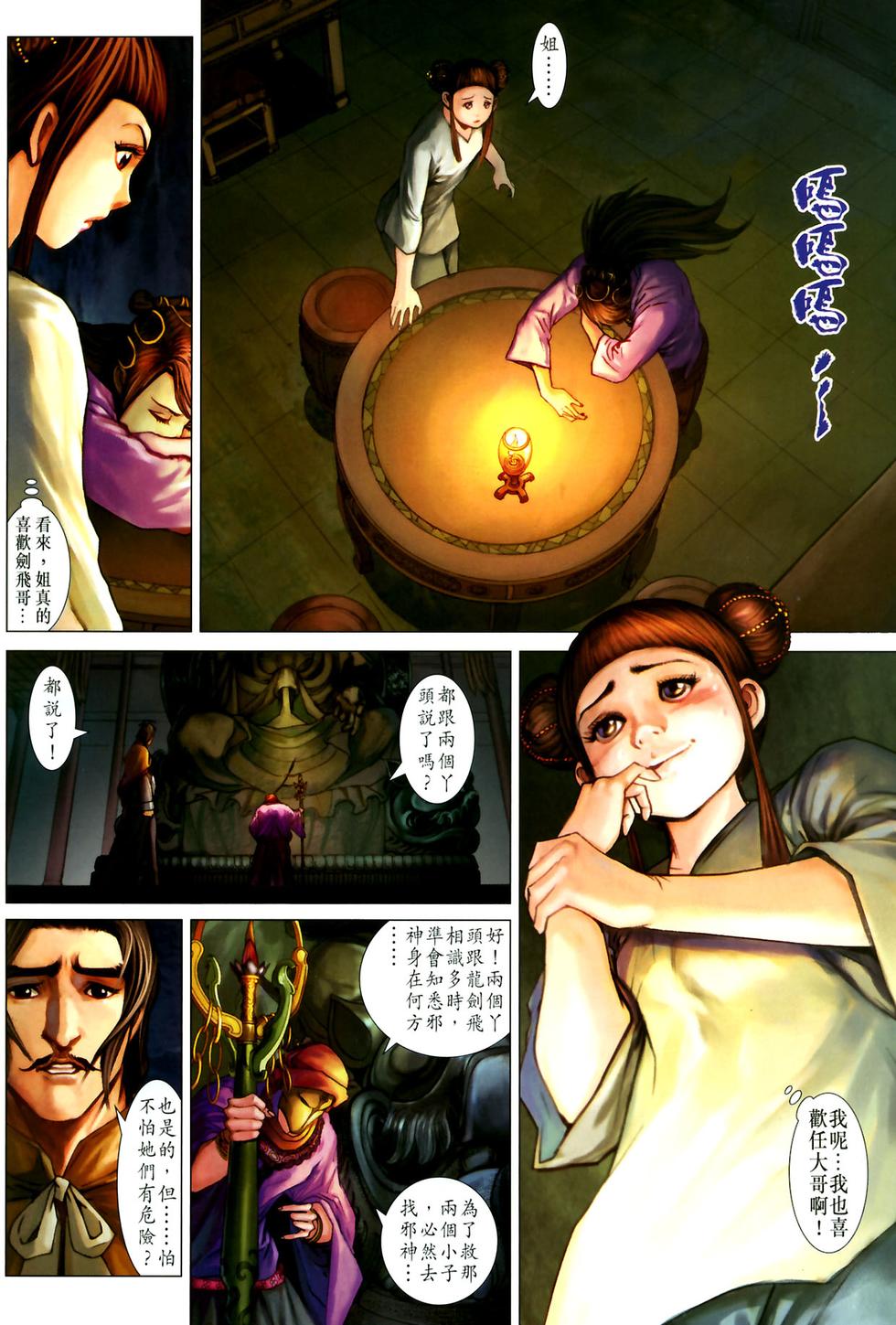 第24页
