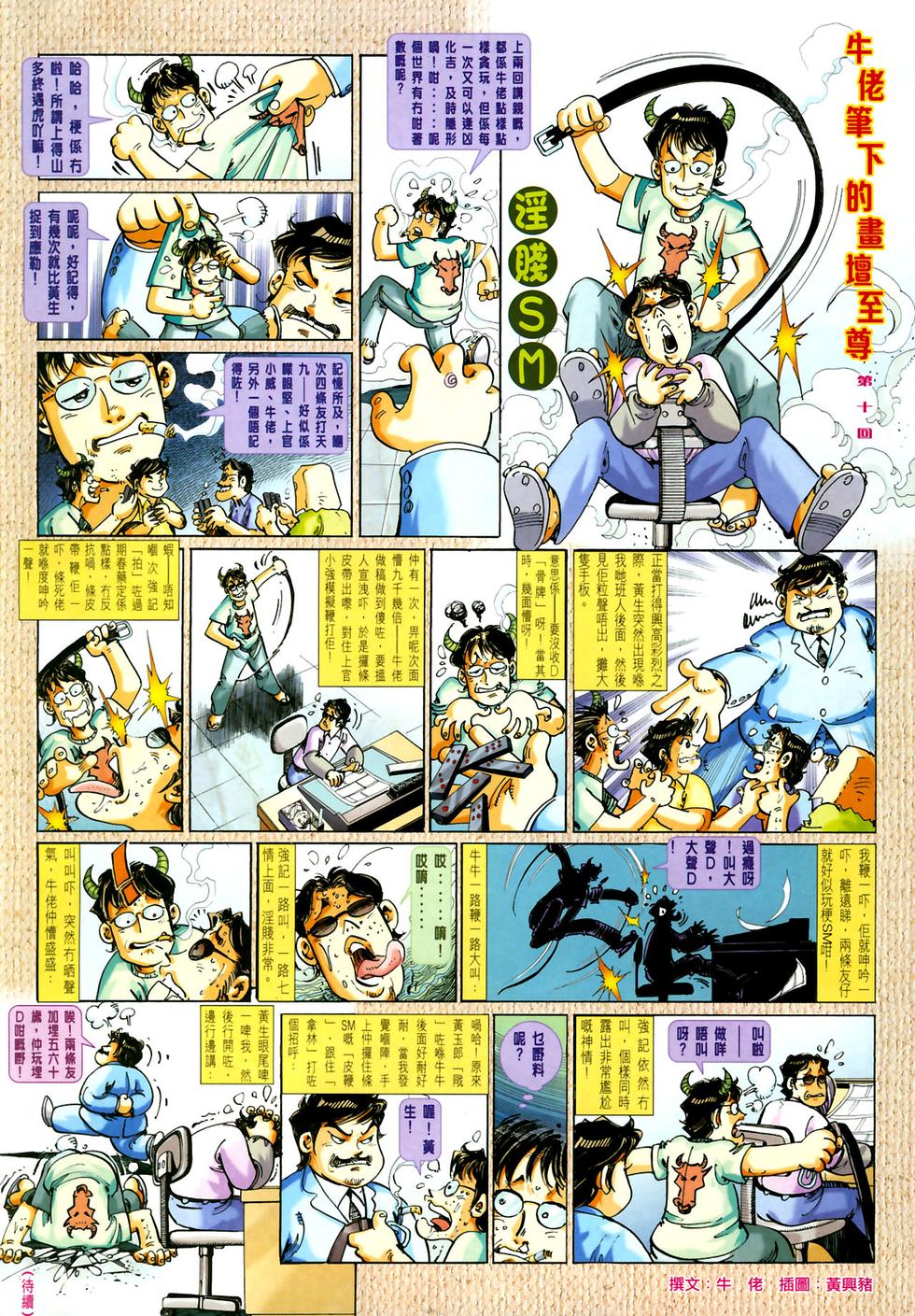 第30页