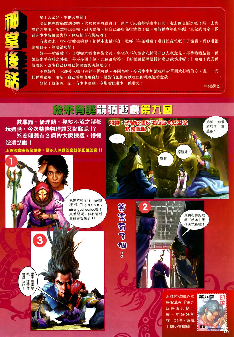 第32页