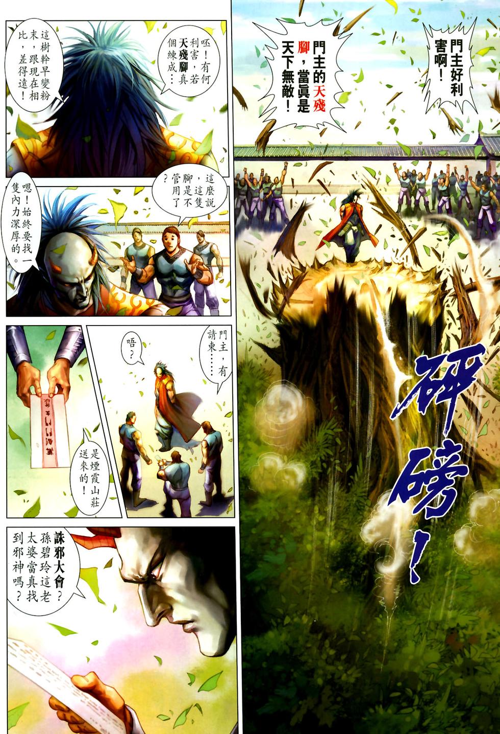 第3页