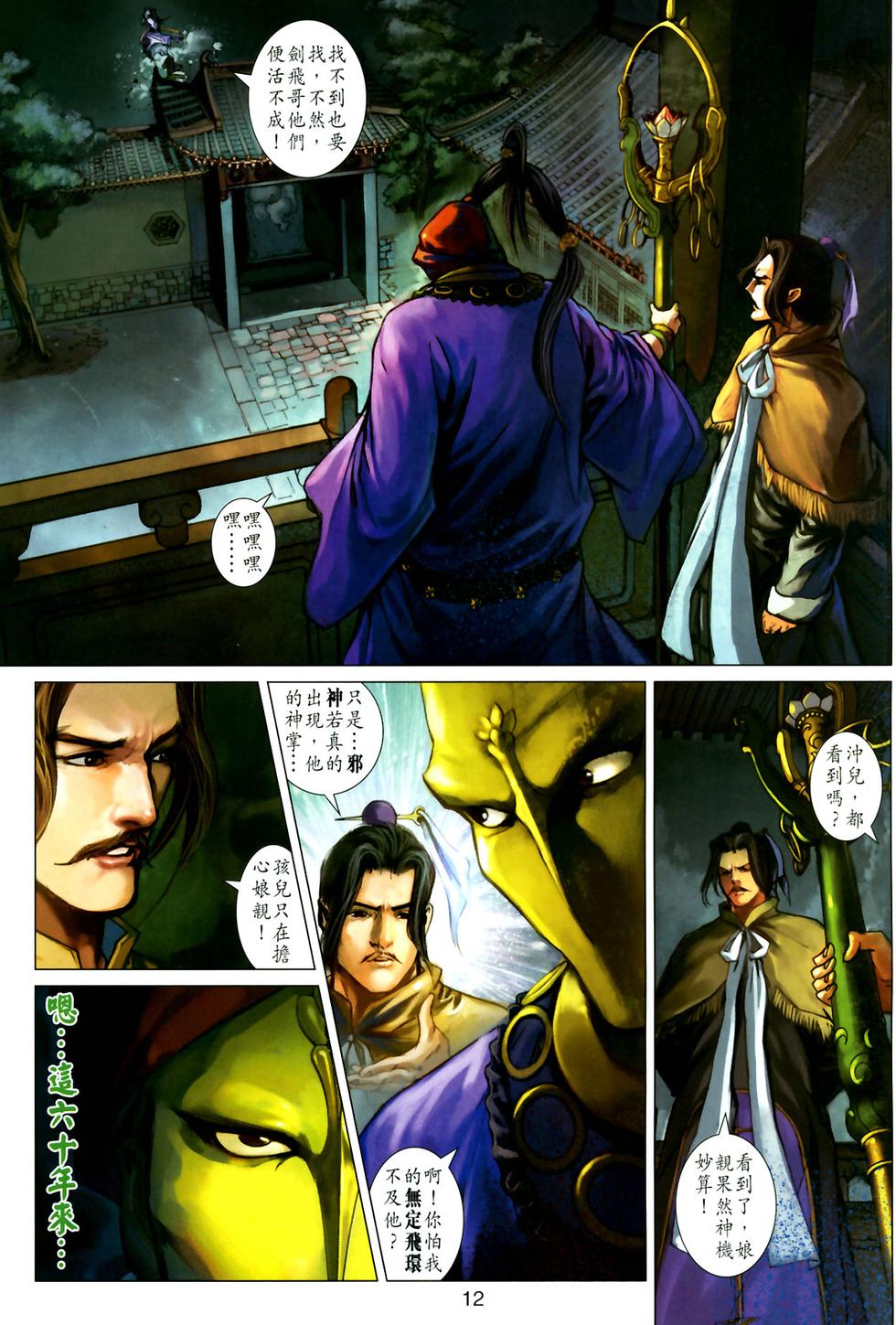 第9页