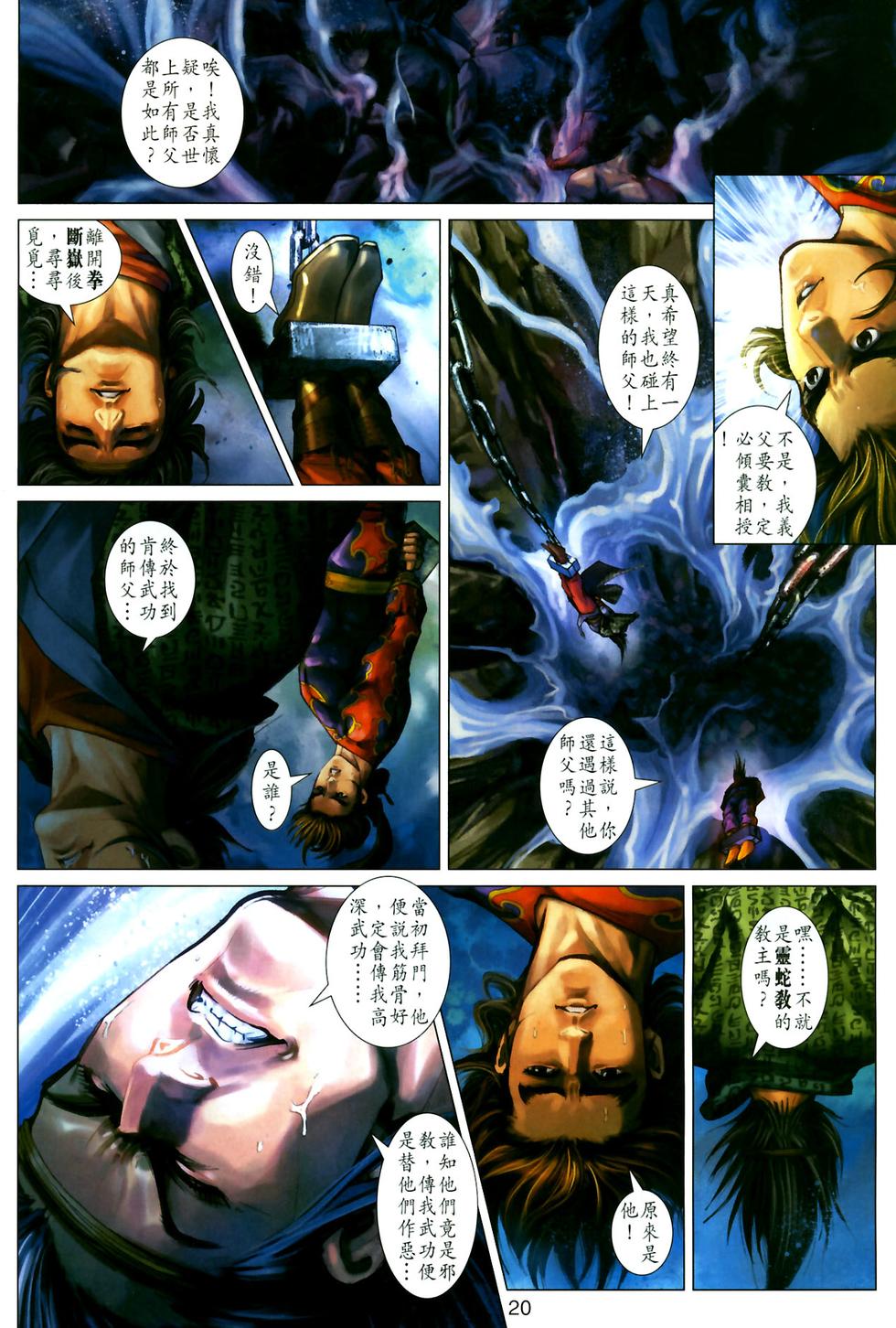 第17页