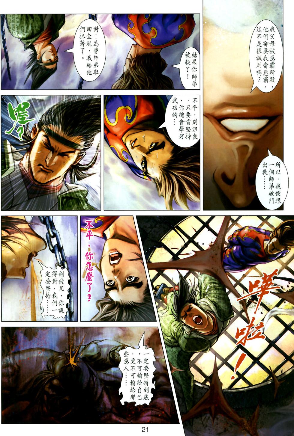 第18页