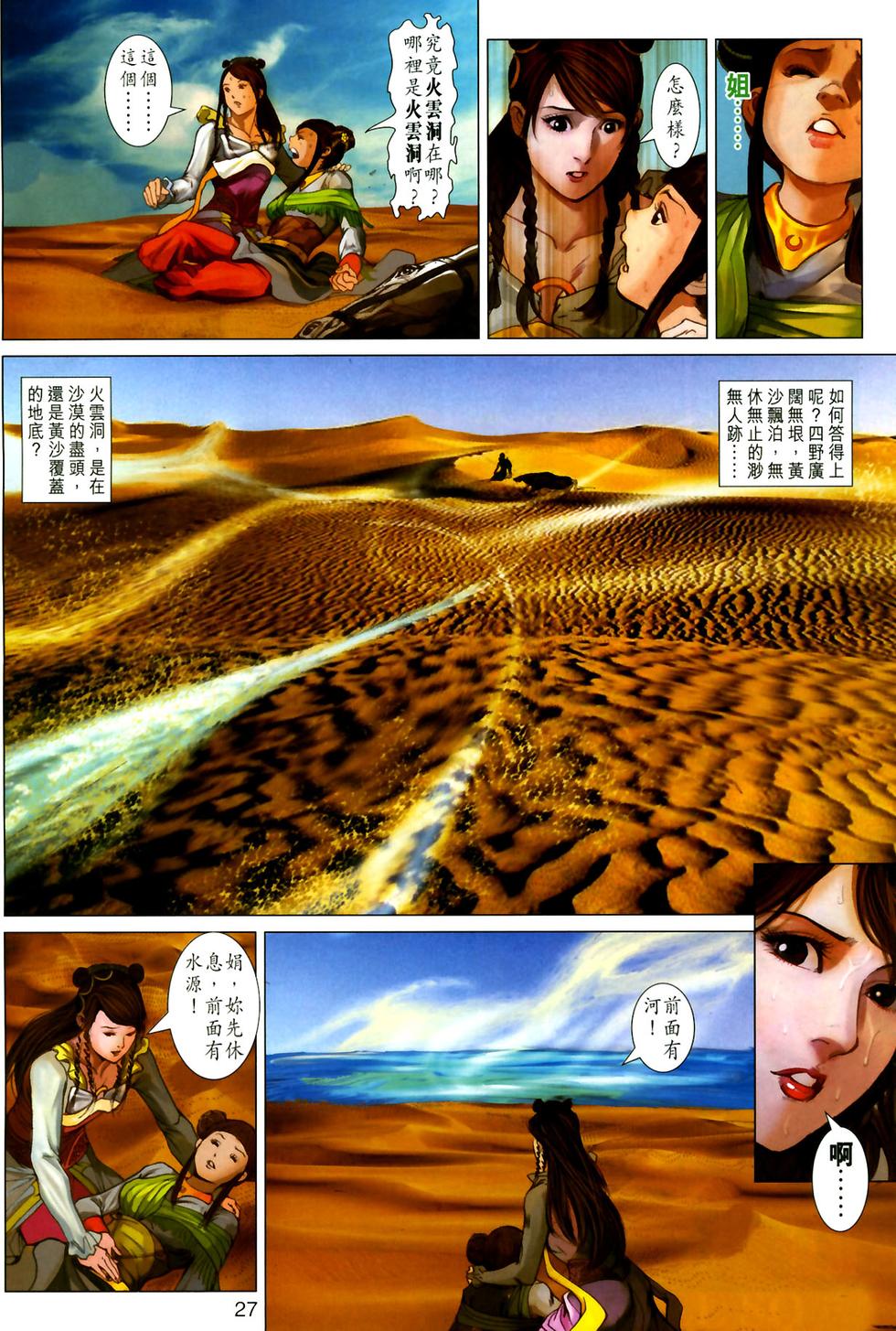 第24页