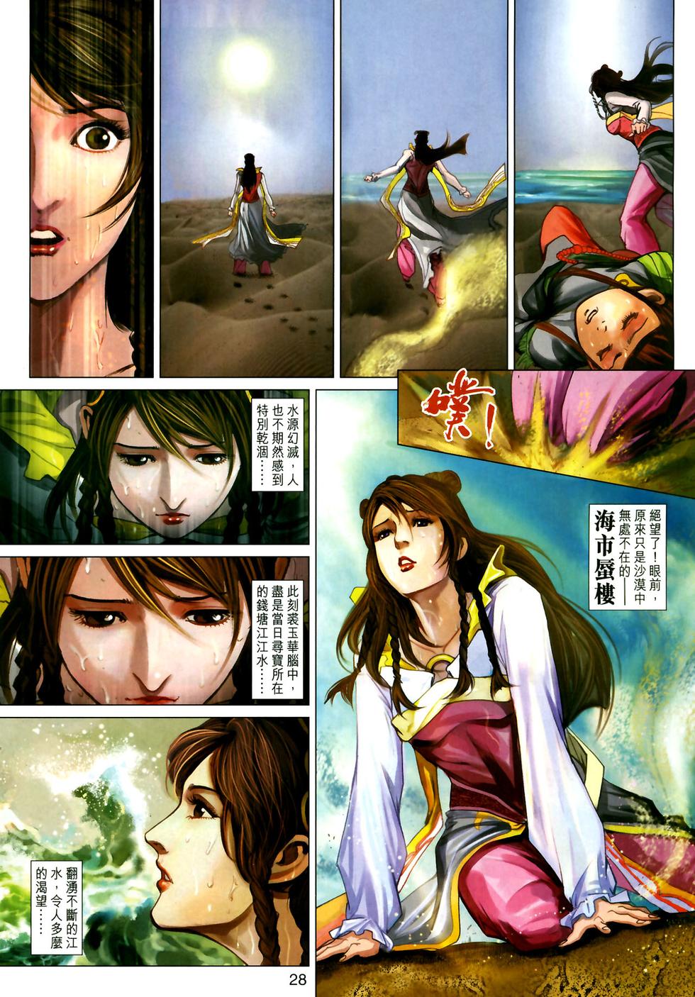 第25页