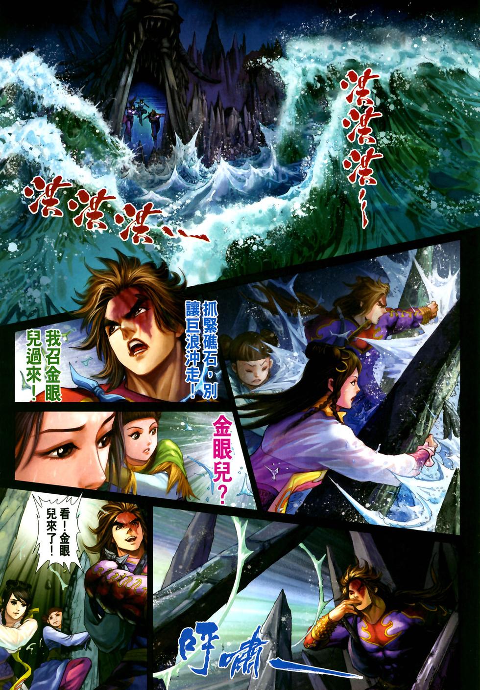 第26页
