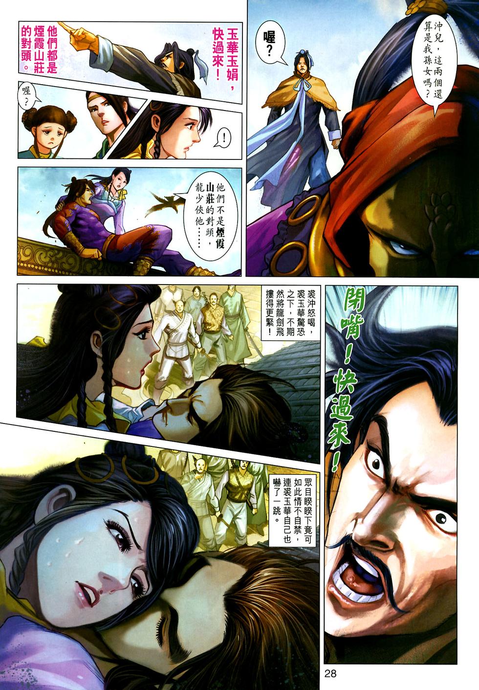 第22页