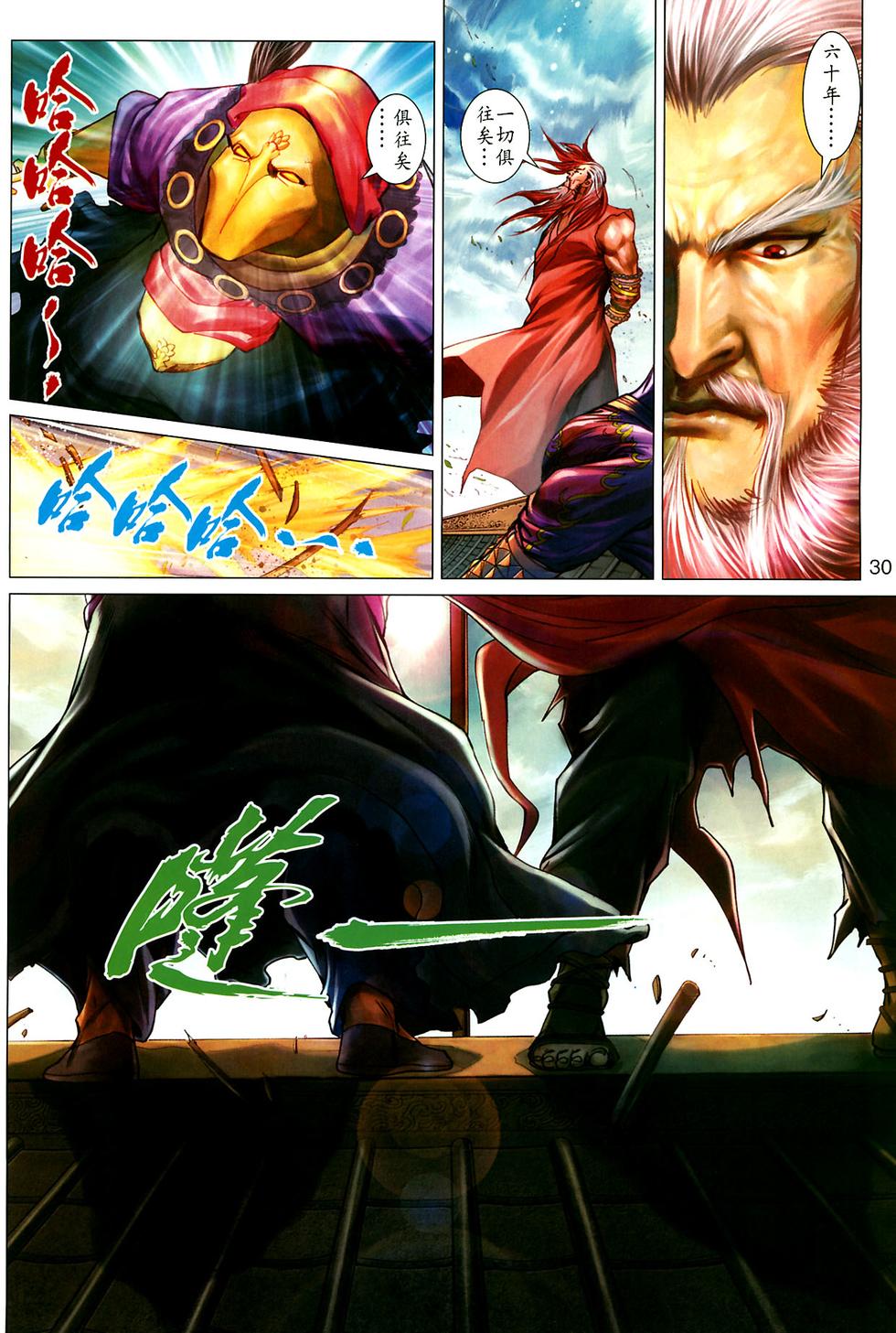 第24页