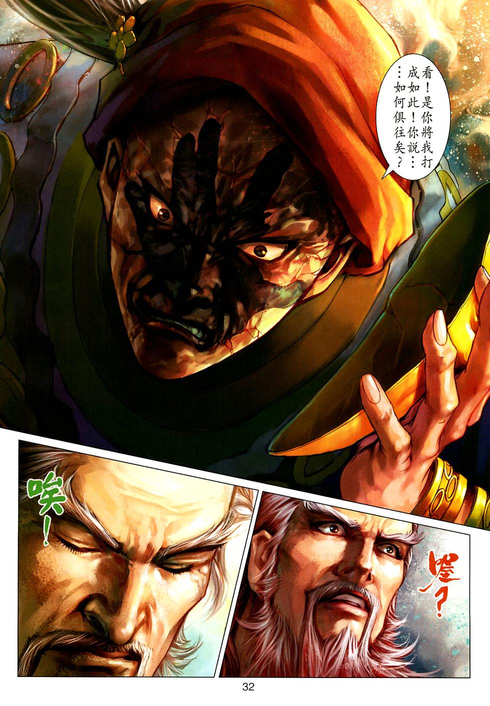 第26页